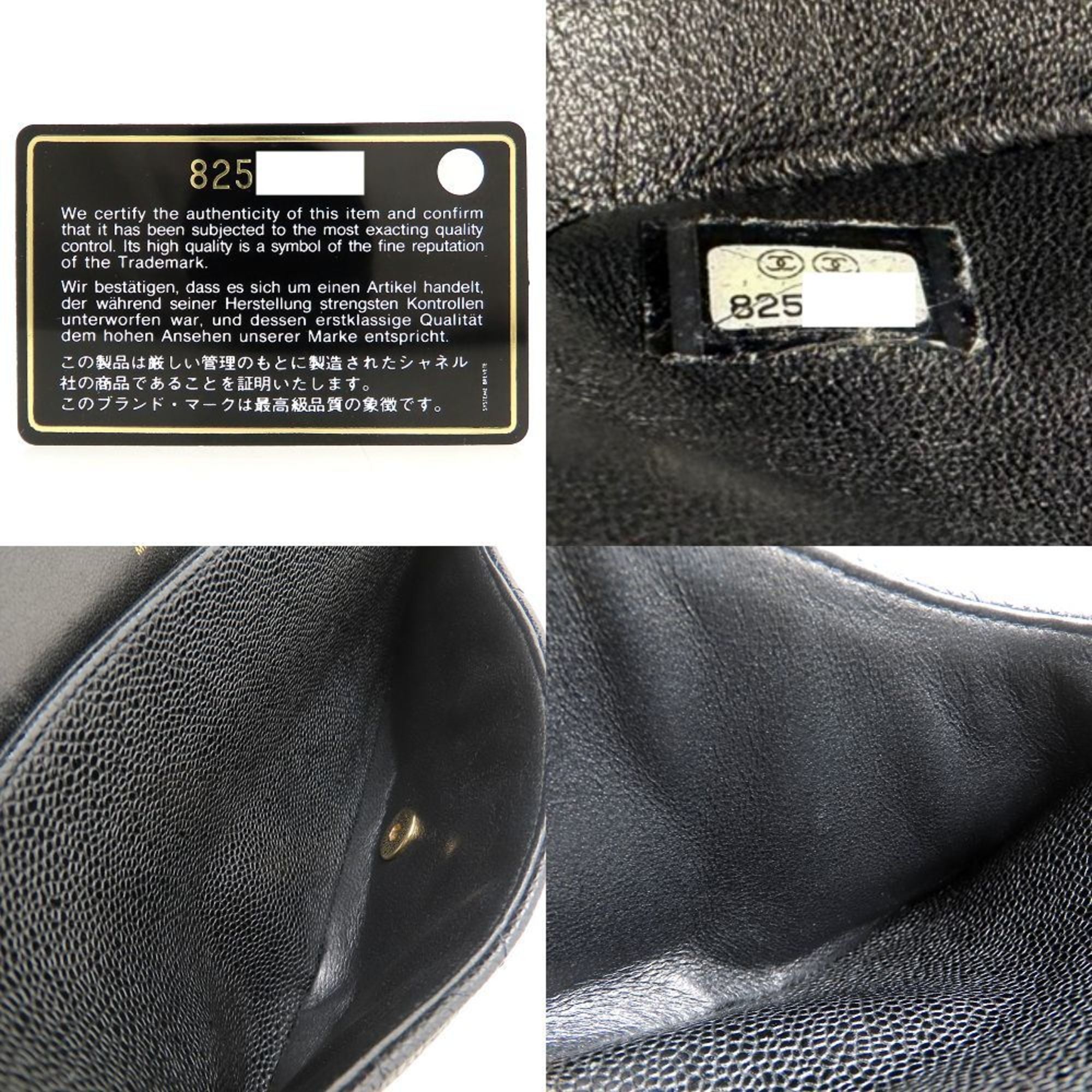 Chanel Matelasse Black Grained Calfskin Shoulder Bag (Pre-Owned)