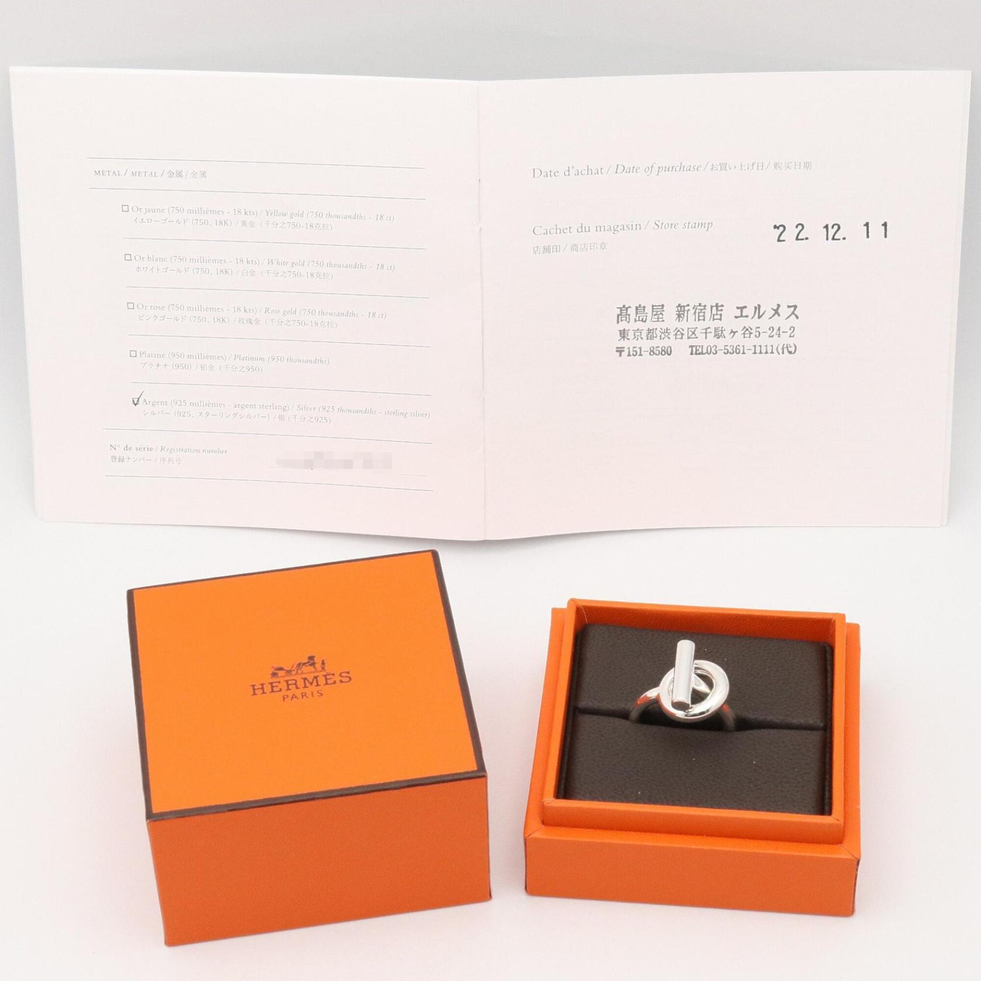 Hermes Silver Silver 925 Band Ring (Pre-Owned)