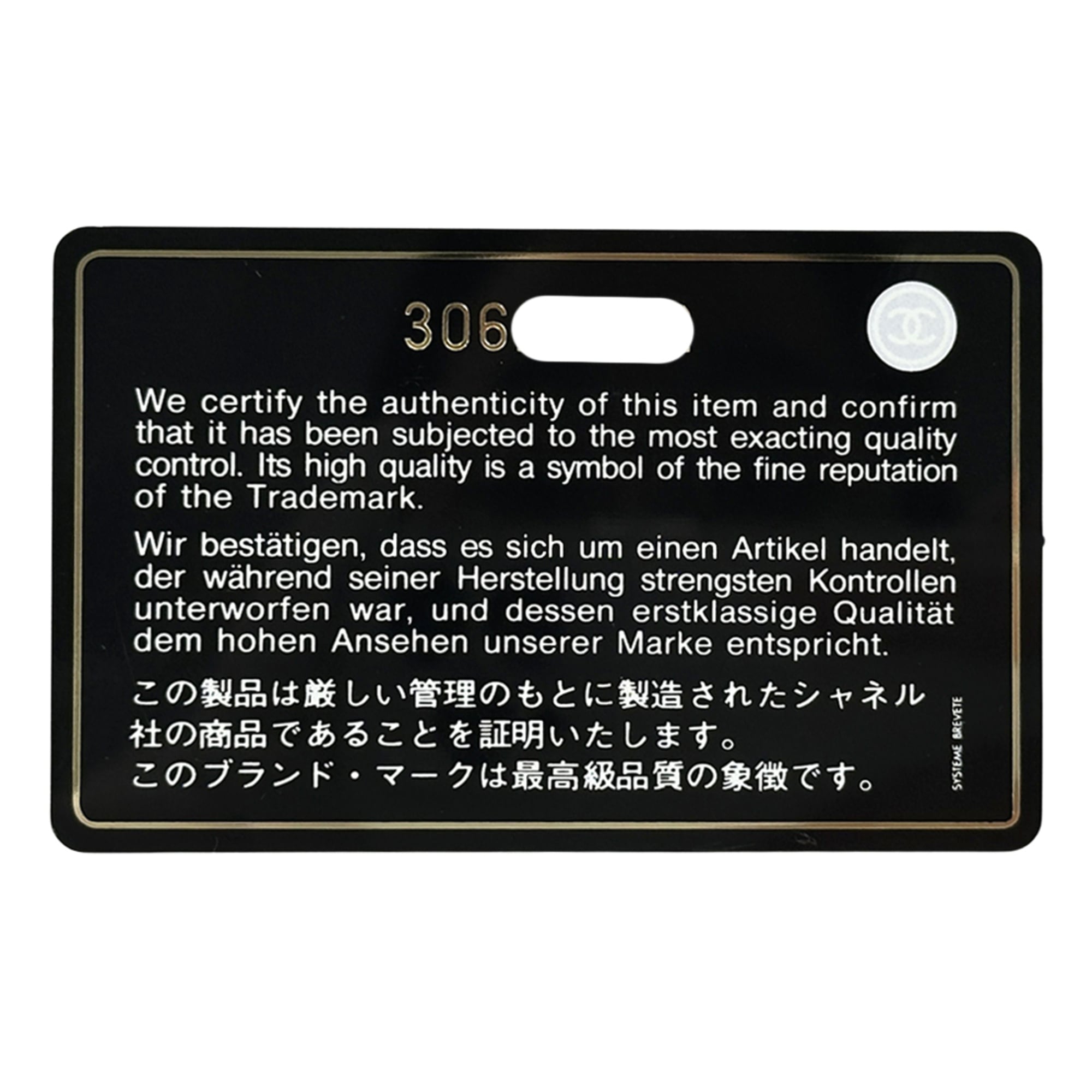 Chanel Beige Gold Leather Wallet (Bi-Fold) (Pre-Owned)