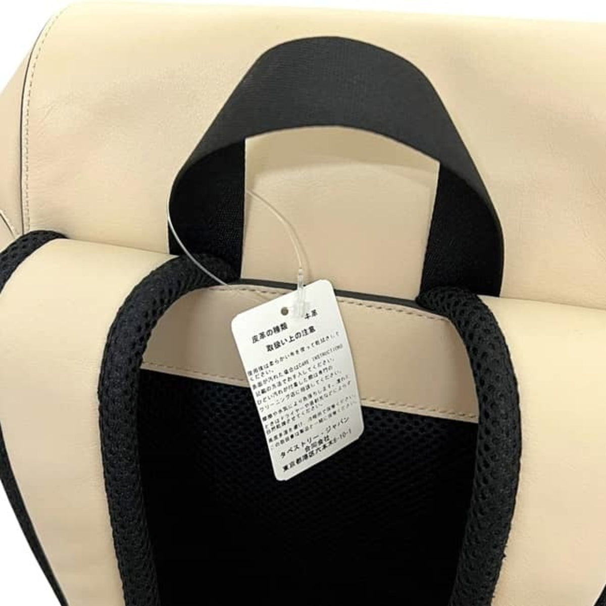 Coach Signature Beige White Leather Backpack (Pre-Owned)