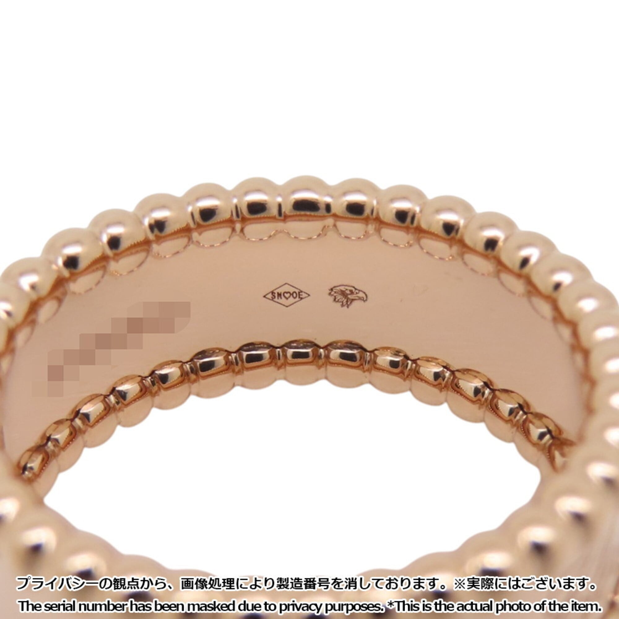 Van Cleef & Arpels Pink Gold Pink Gold (18K) (Pre-Owned)