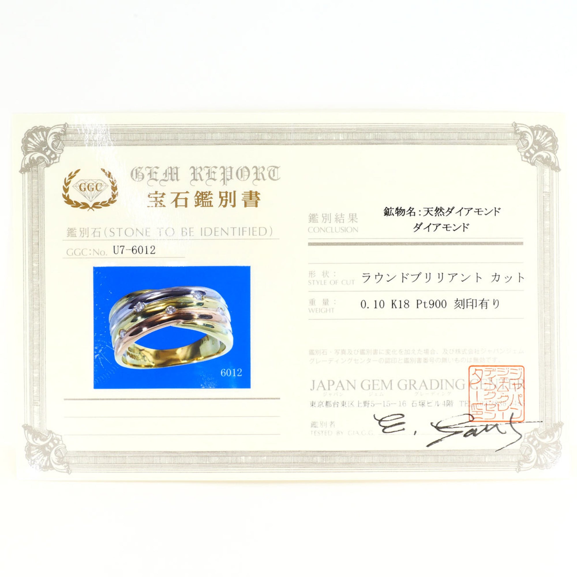 Unbranded Pink Gold Platinum Yellow Gold Yellow Gold (18K) Pink Gold (18K) Platinum 900 Band Ring (Pre-Owned)