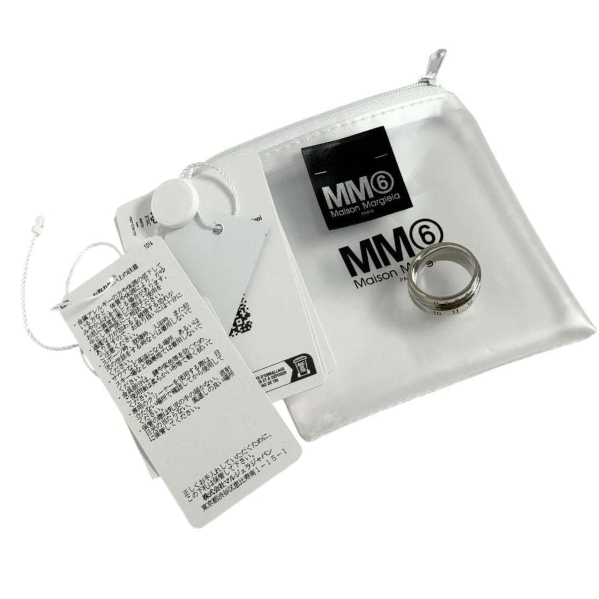 Maison Margiela Metal Band Ring (Pre-Owned)