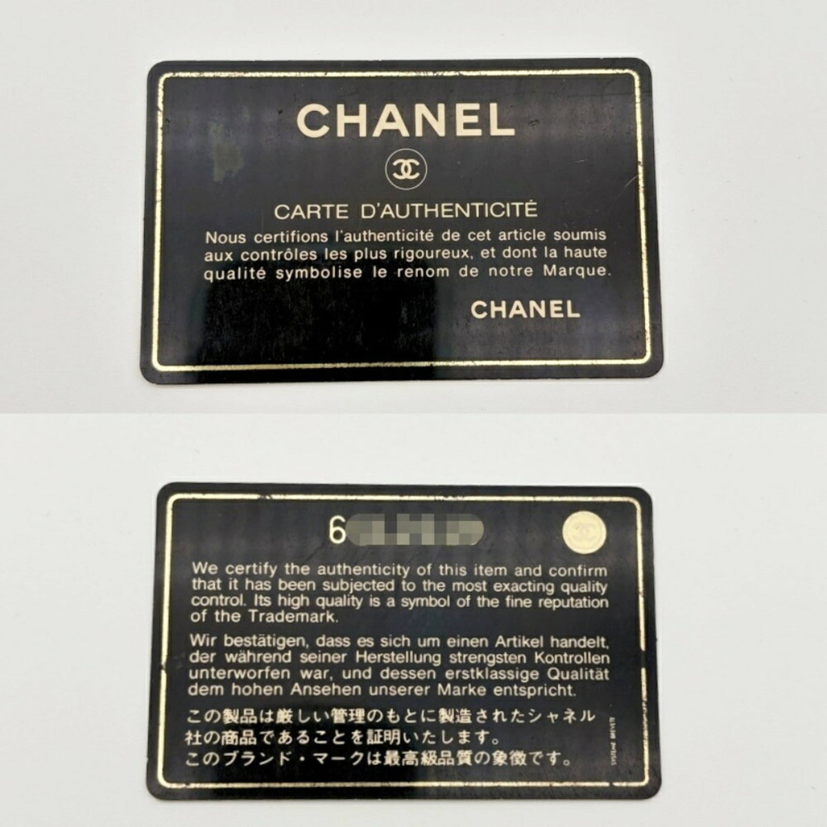 Chanel New Travel Line Beige Nylon Jacquard Leather Boston Bag (Pre-Owned)