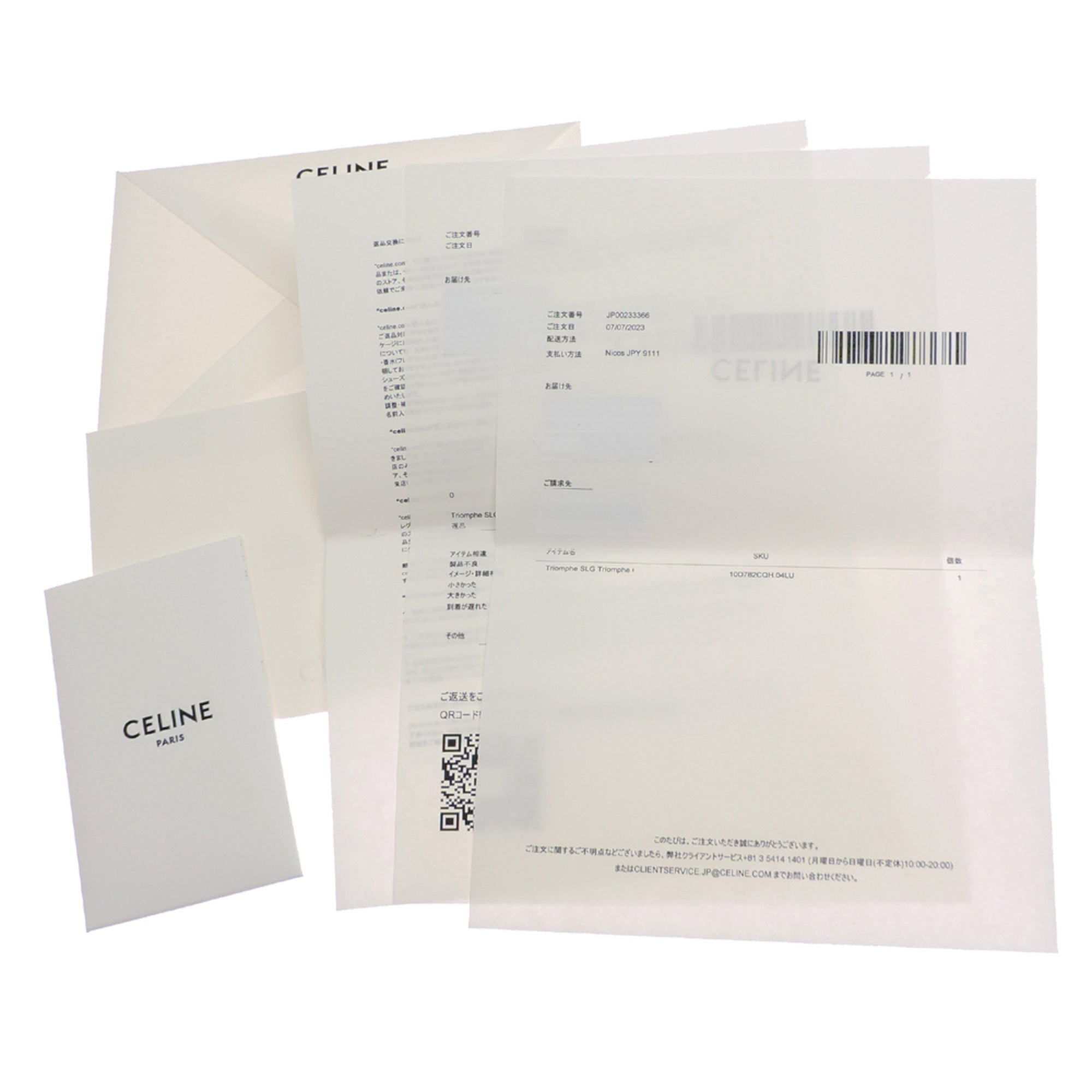 Celine Brown Coated Canvas Wallet (Tri-Fold) (Pre-Owned)