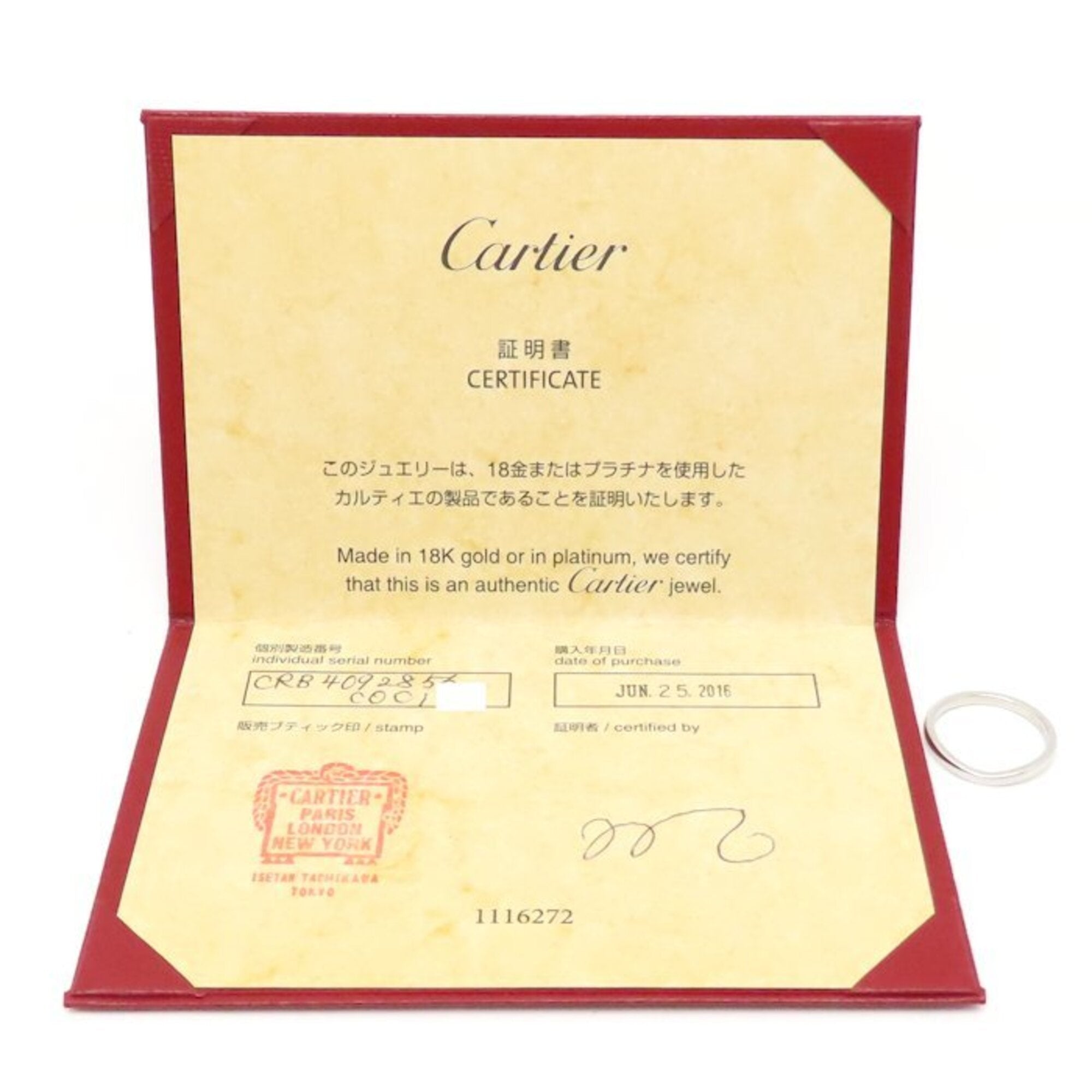 Cartier Platinum 950 Band Ring (Pre-Owned)