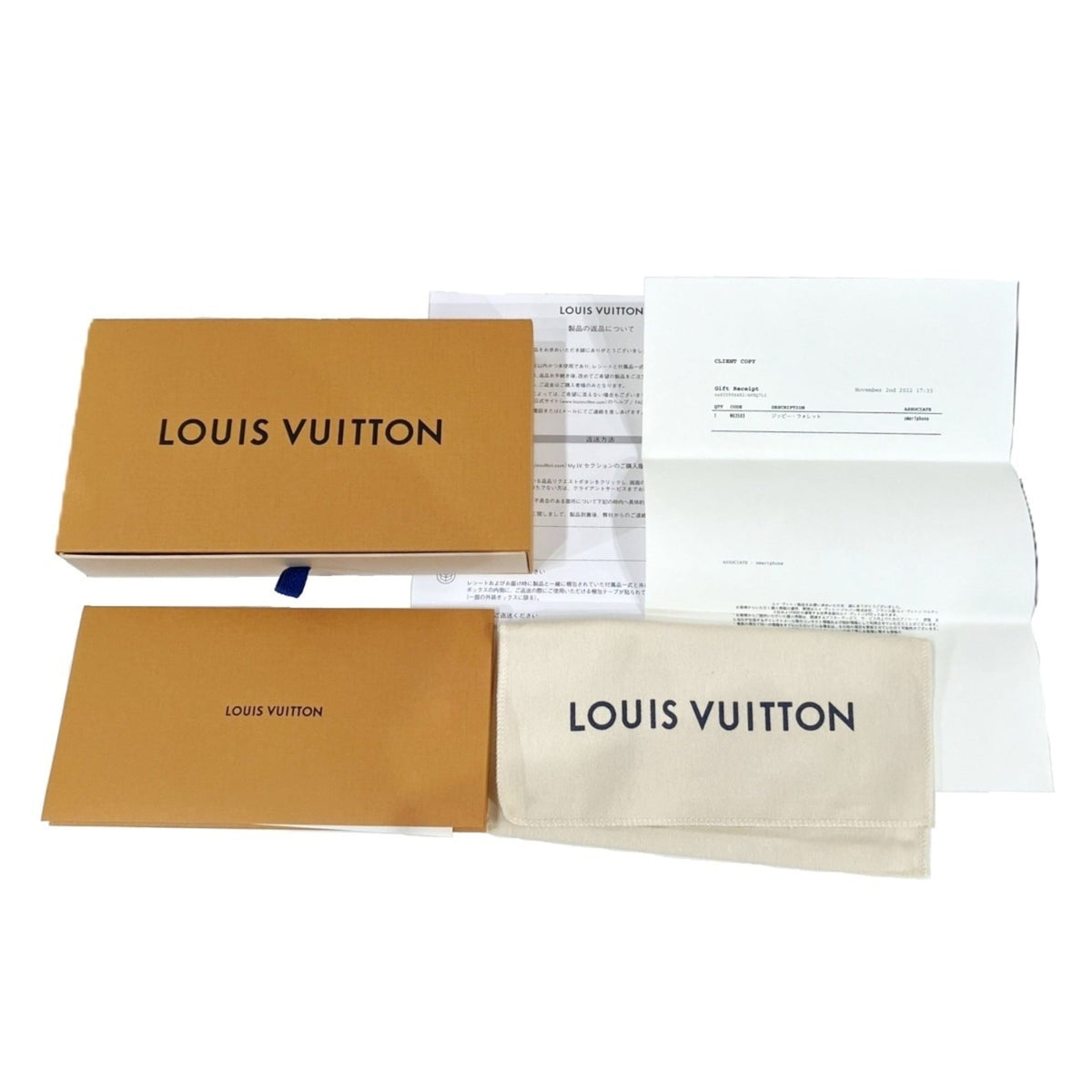 Louis Vuitton