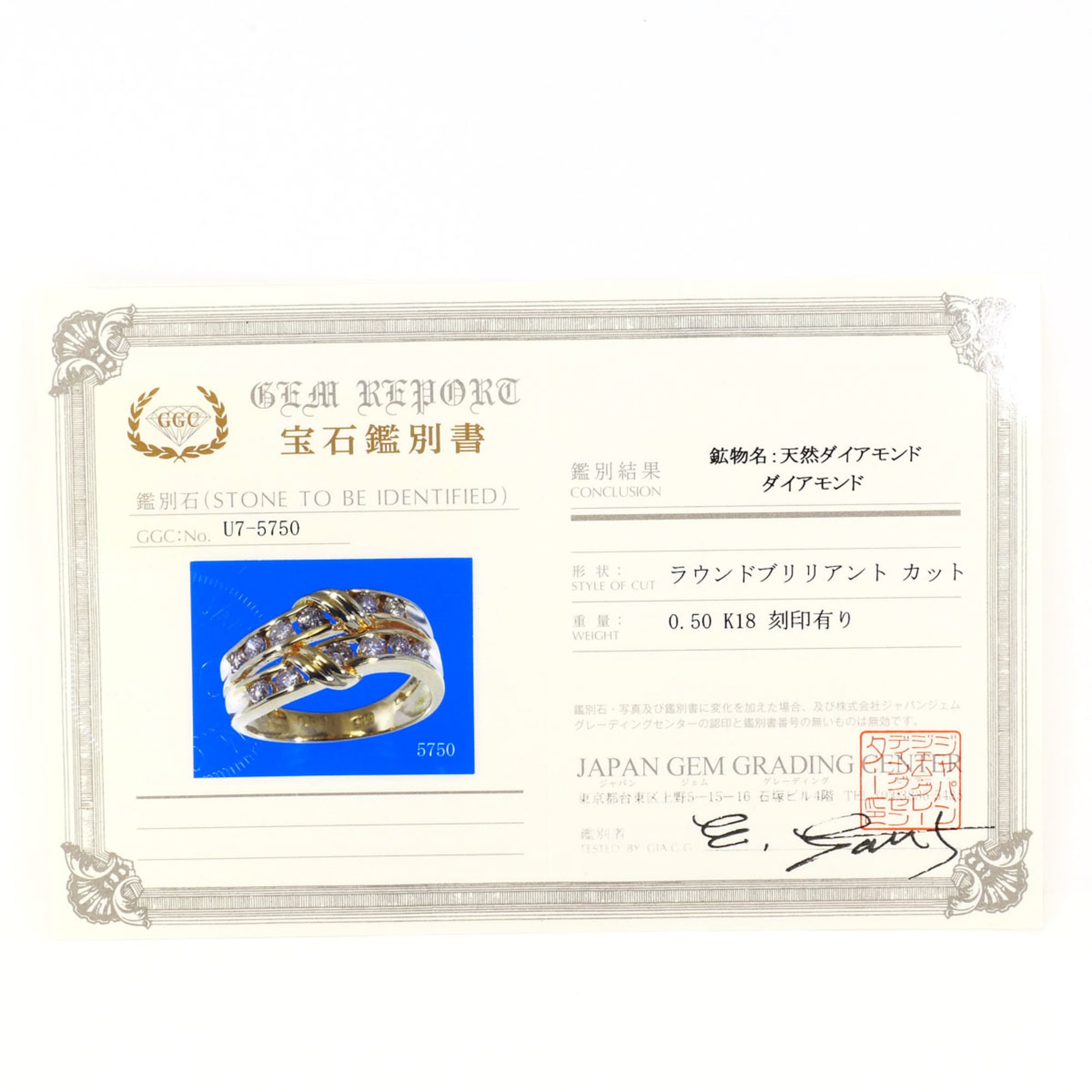 Unbranded Yellow Gold Yellow Gold (18K) Band Ring (Pre-Owned)