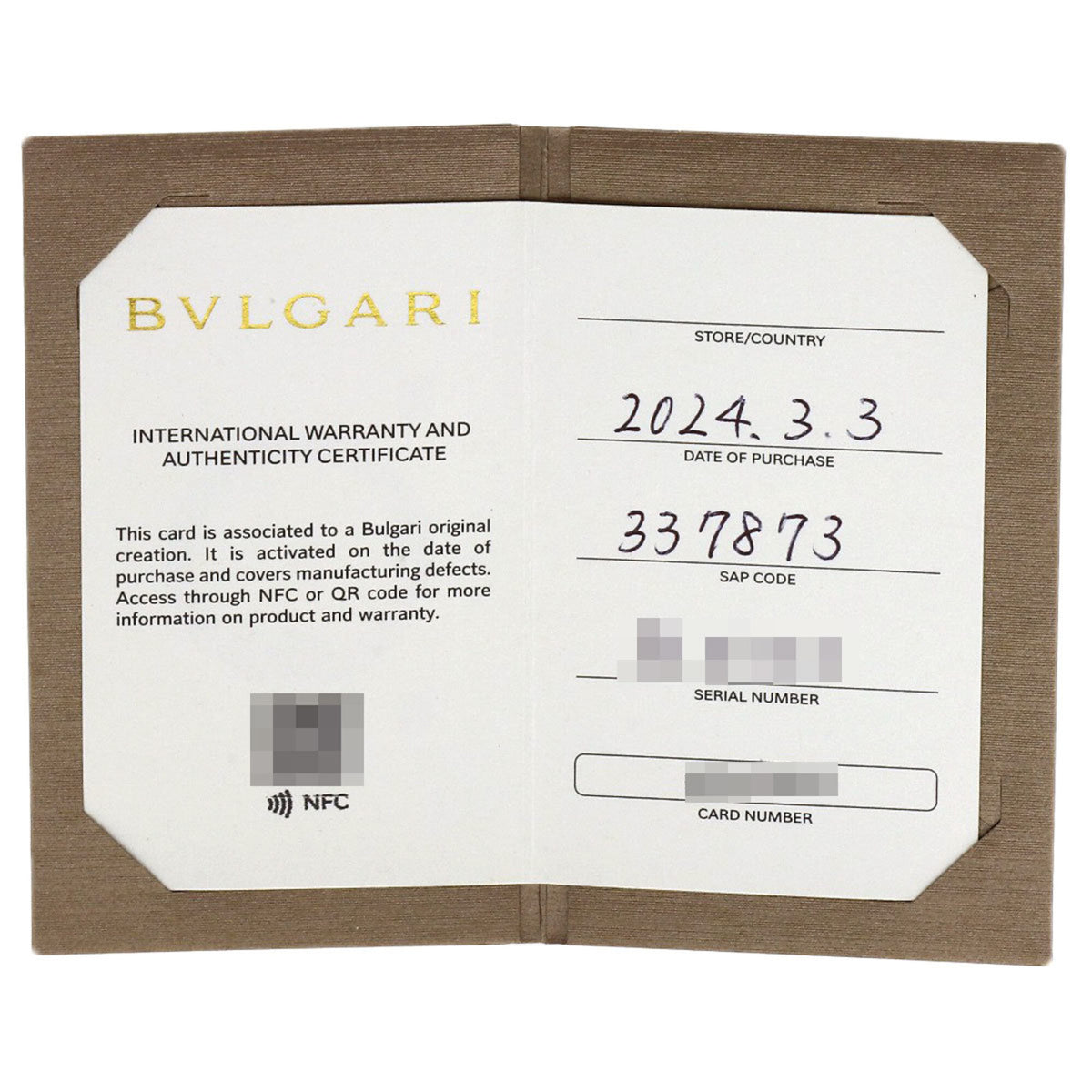 Bvlgari Platinum 950 Band Ring (Pre-Owned)