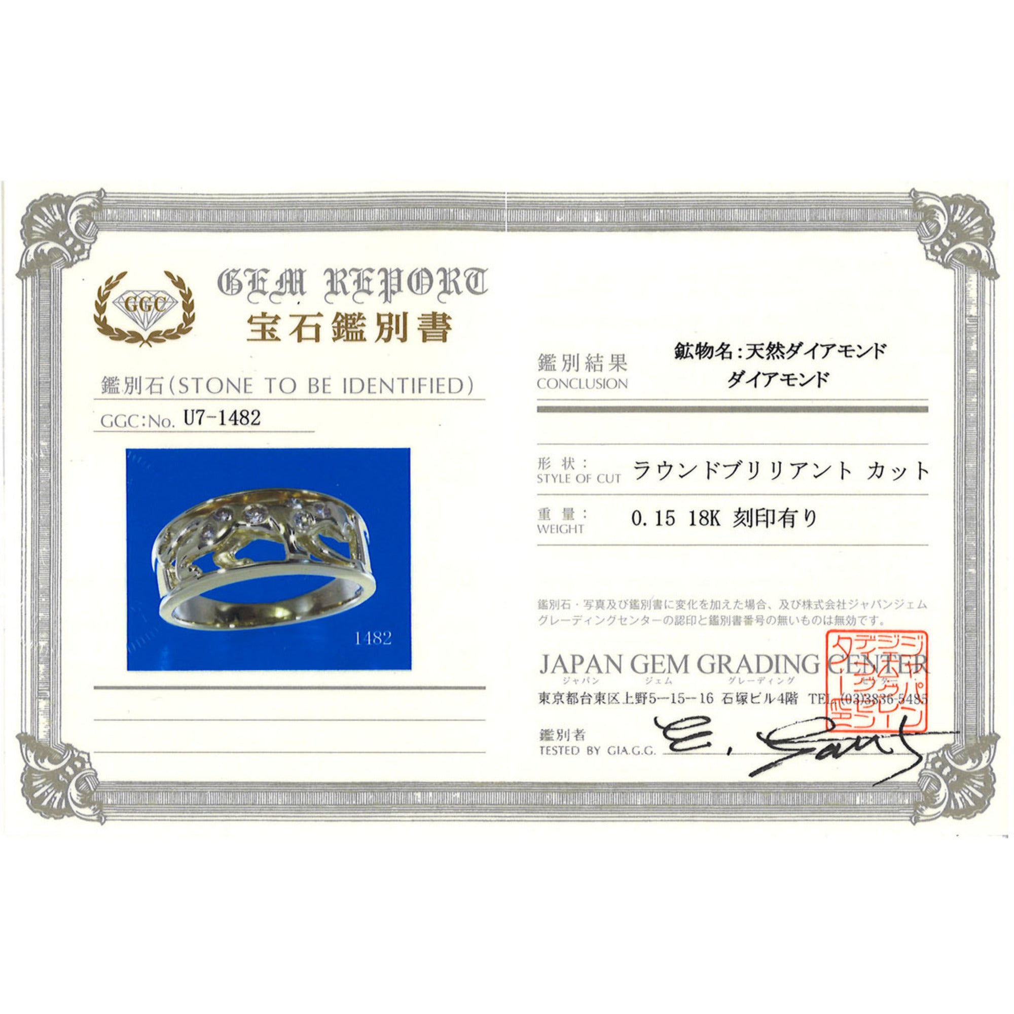 Unbranded Yellow Gold Yellow Gold (18K) Band Ring (Pre-Owned)