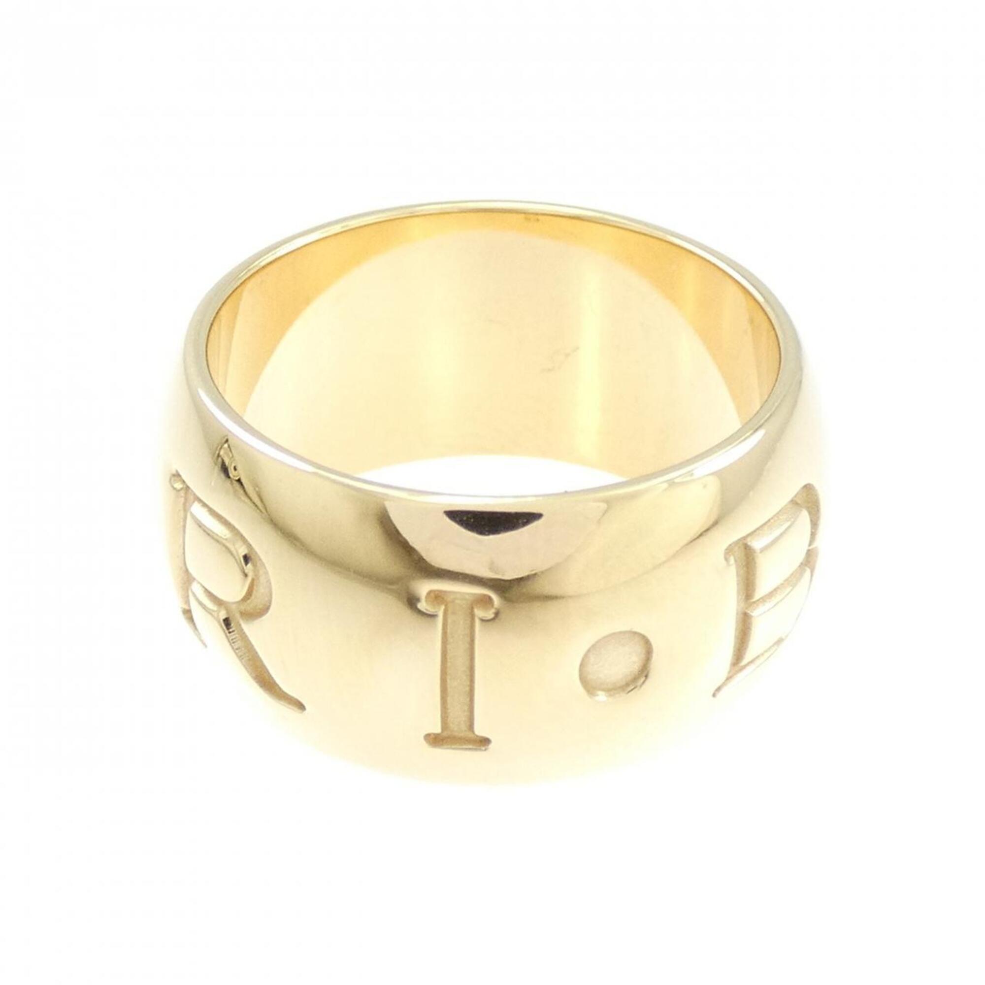 Bvlgari Yellow Gold (18K) Band Ring (Pre-Owned)