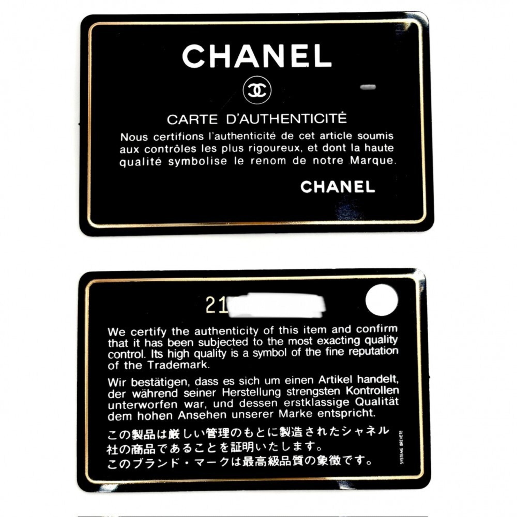 Chanel Black Leather Shoulder Bag (Pre-Owned)