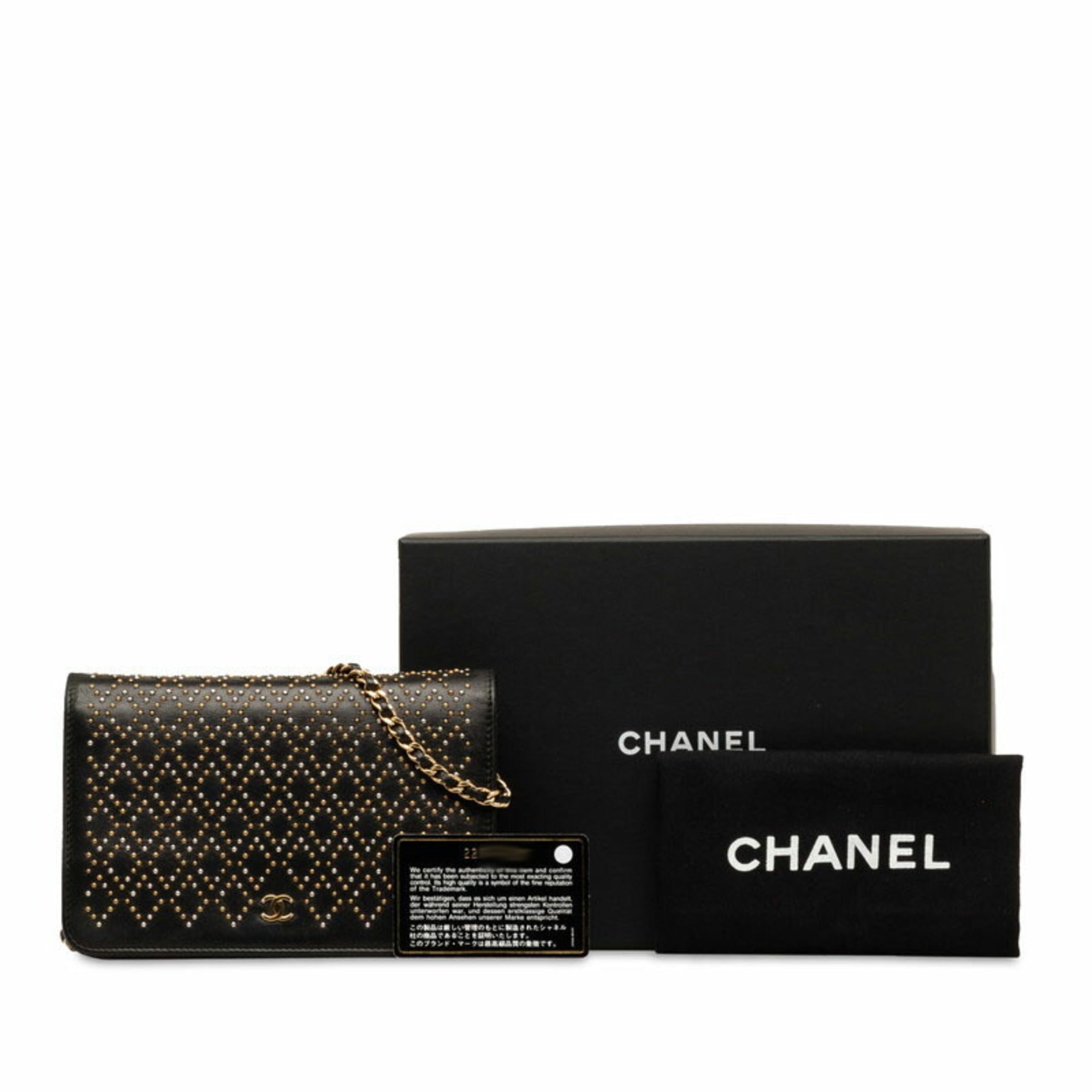 Chanel Black Suede Chain/Shoulder Wallet (Pre-Owned)