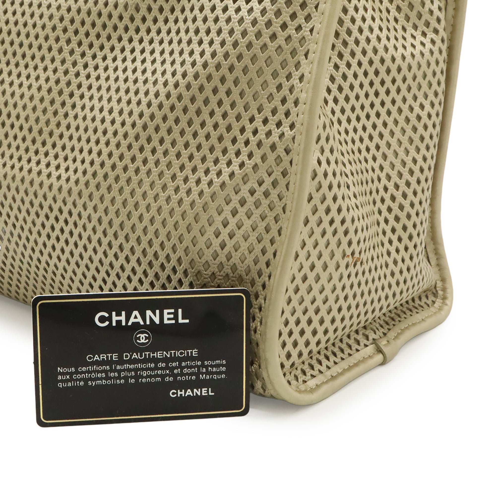 Chanel Champagne Gold Mesh Shoulder Bag Tote Bag (Pre-Owned)