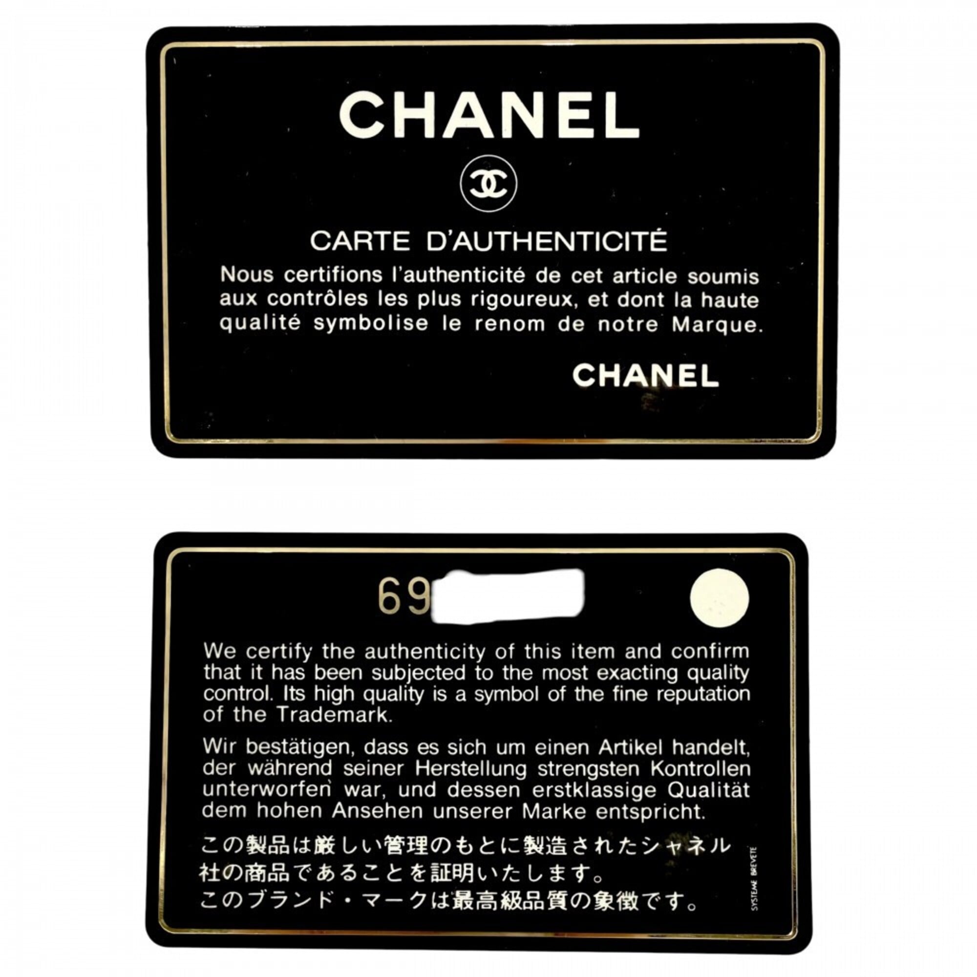 Chanel Beige Beige Gold Pink Beige Leather Pouch (Pre-Owned)