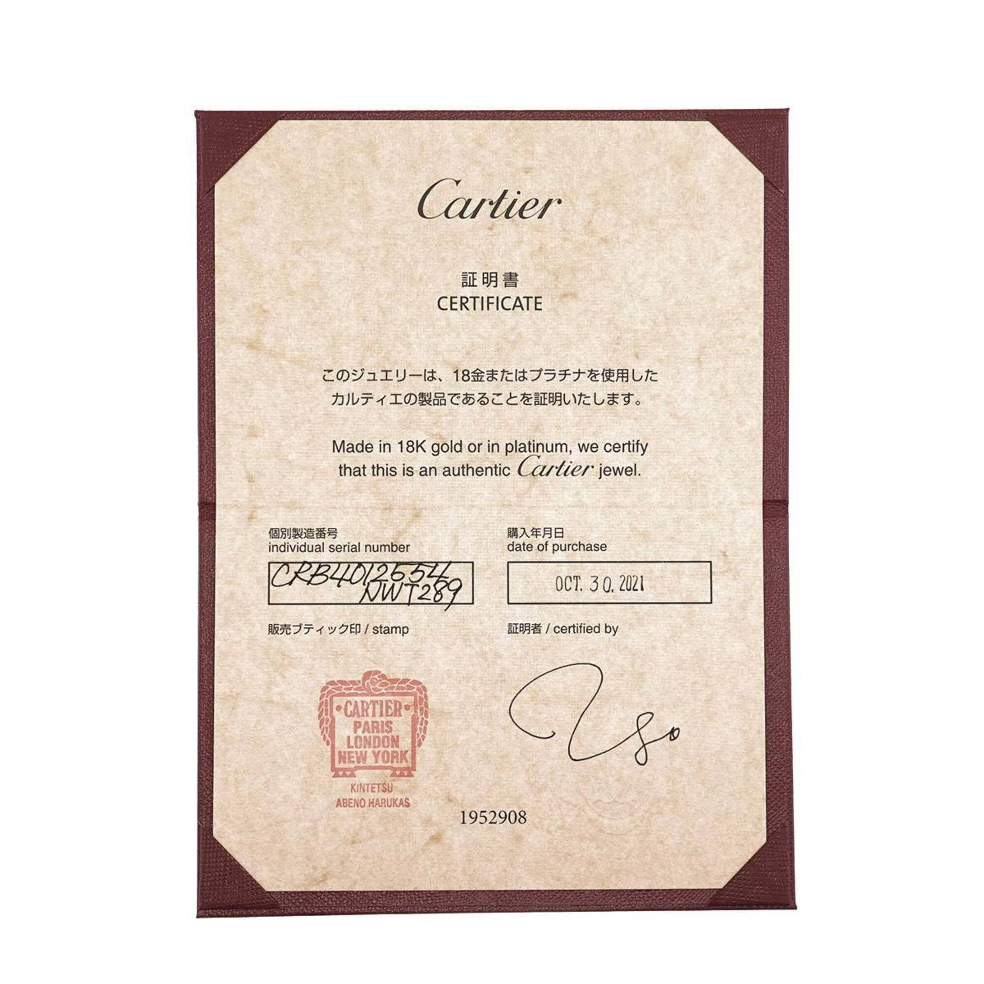 Cartier Platinum 950 Band Ring (Pre-Owned)