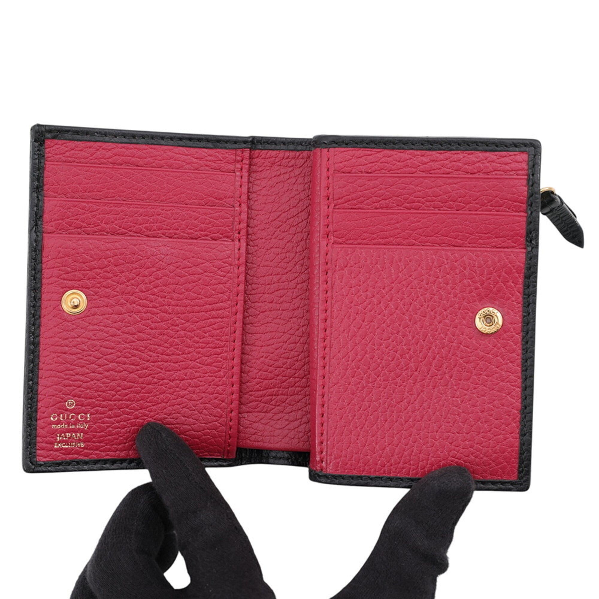 Gucci Black Leather Wallet (Bi-Fold) (Pre-Owned)
