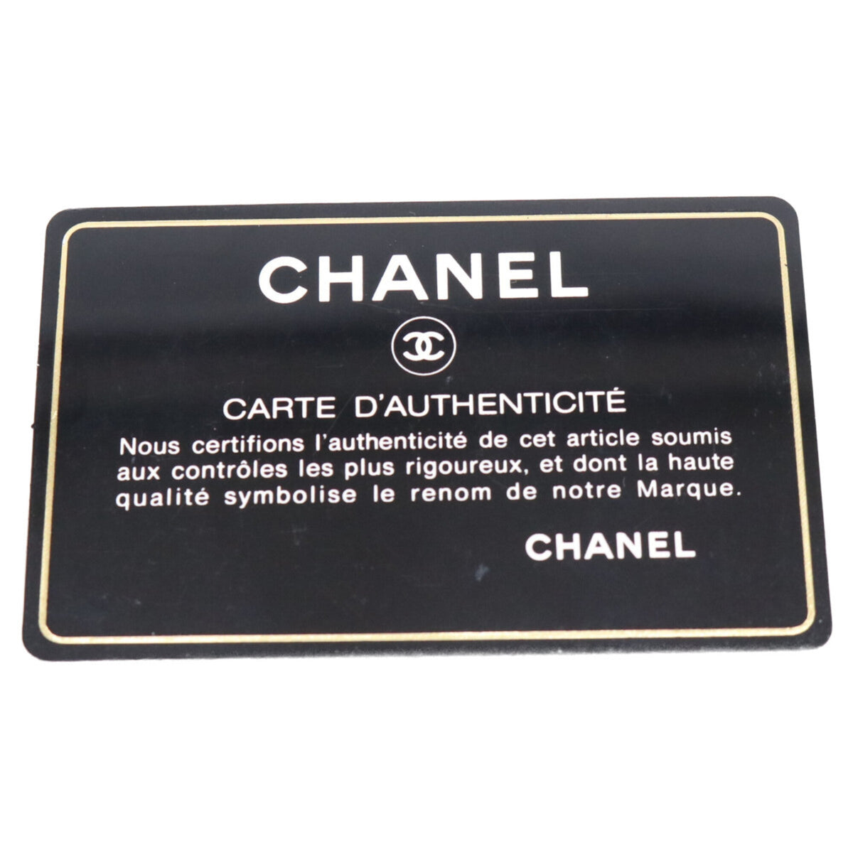 Chanel Multi-Color Shoulder Bag (Pre-Owned)