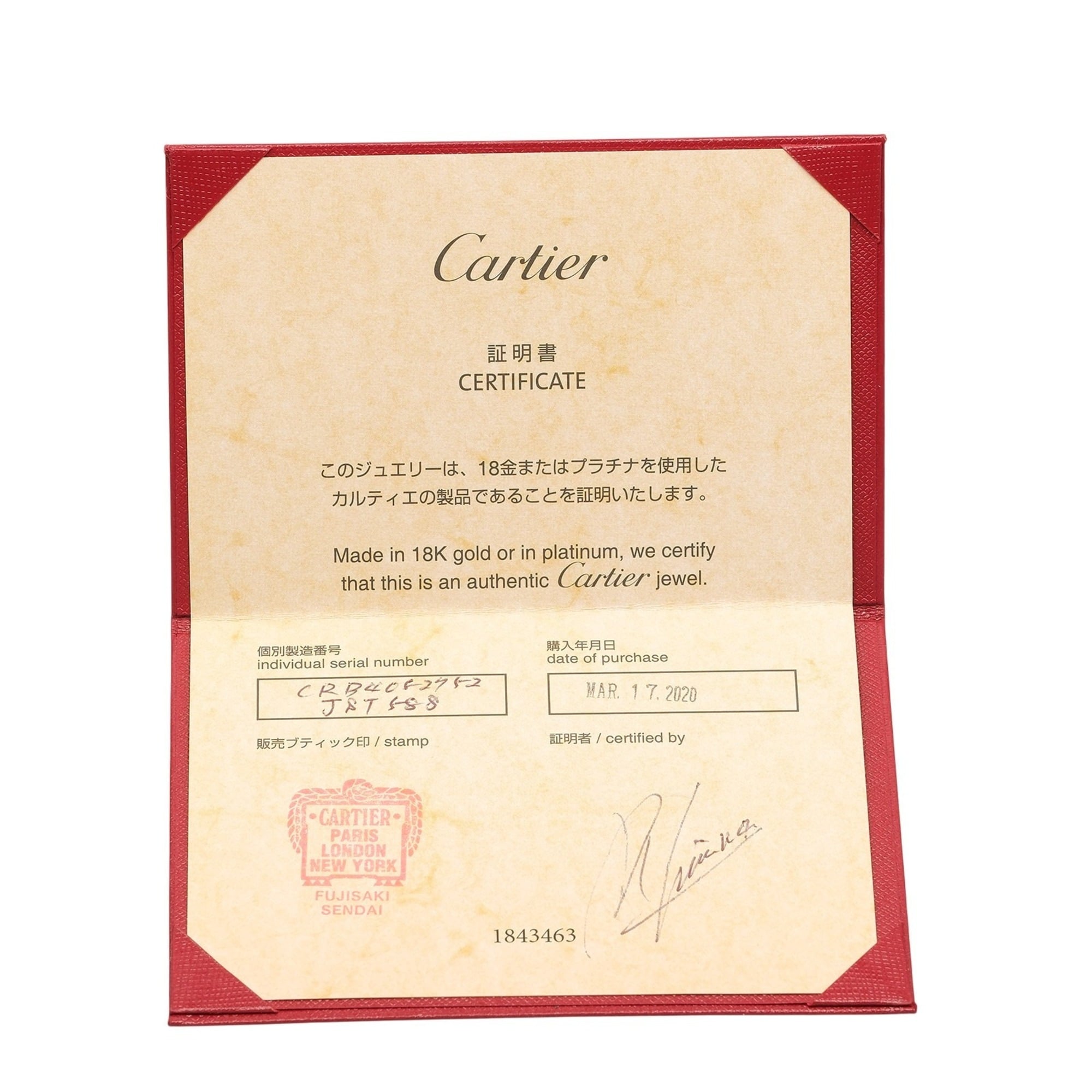 Cartier Yellow Gold (18K) Pink Gold (18K) White Gold (18K) Band Ring (Pre-Owned)
