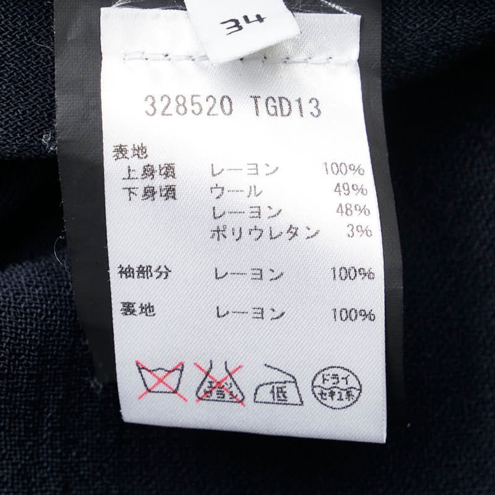 Balenciaga Black Navy Rayon (Pre-Owned)
