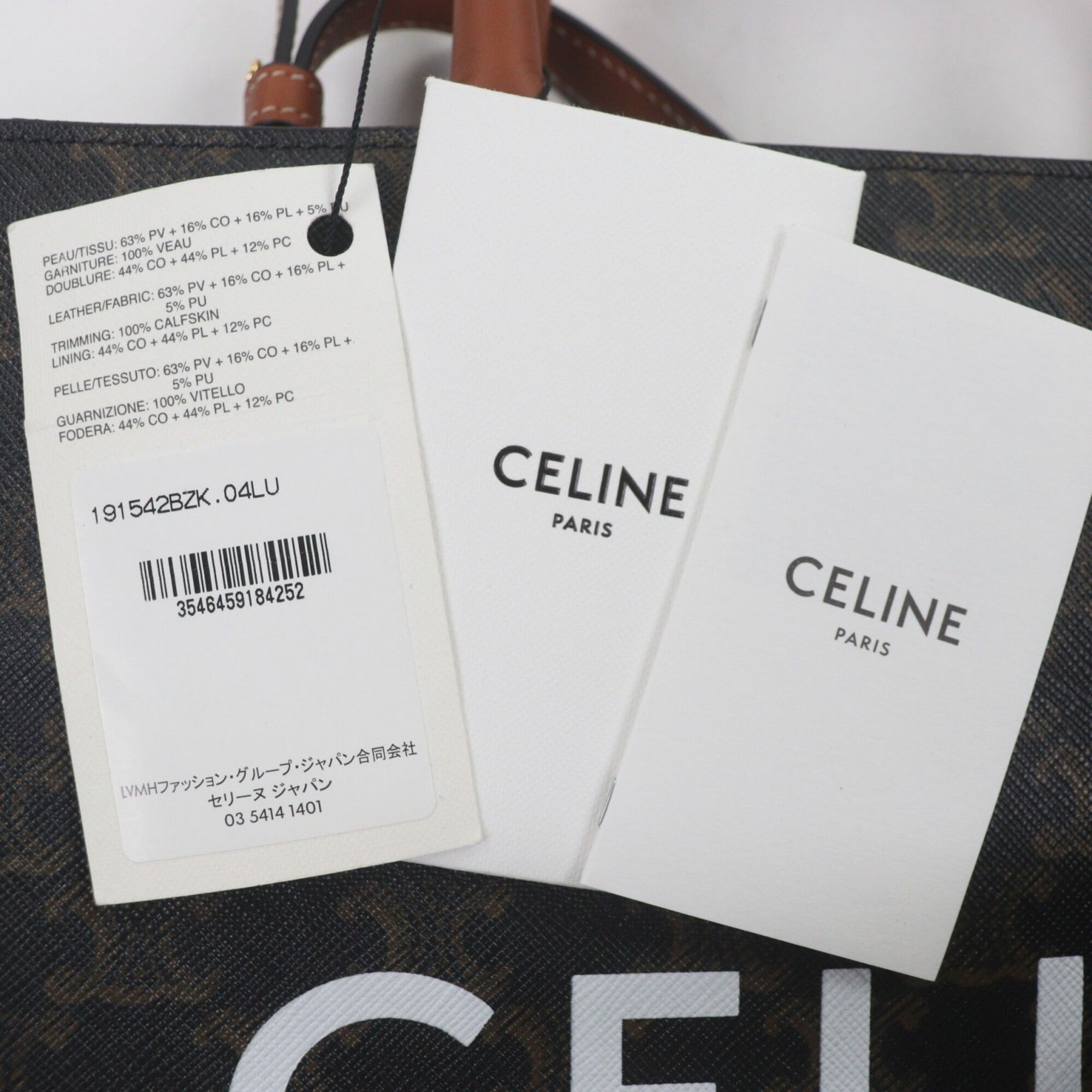 Celine Dark Brown Canvas Leather Tote Bag (Pre-Owned)