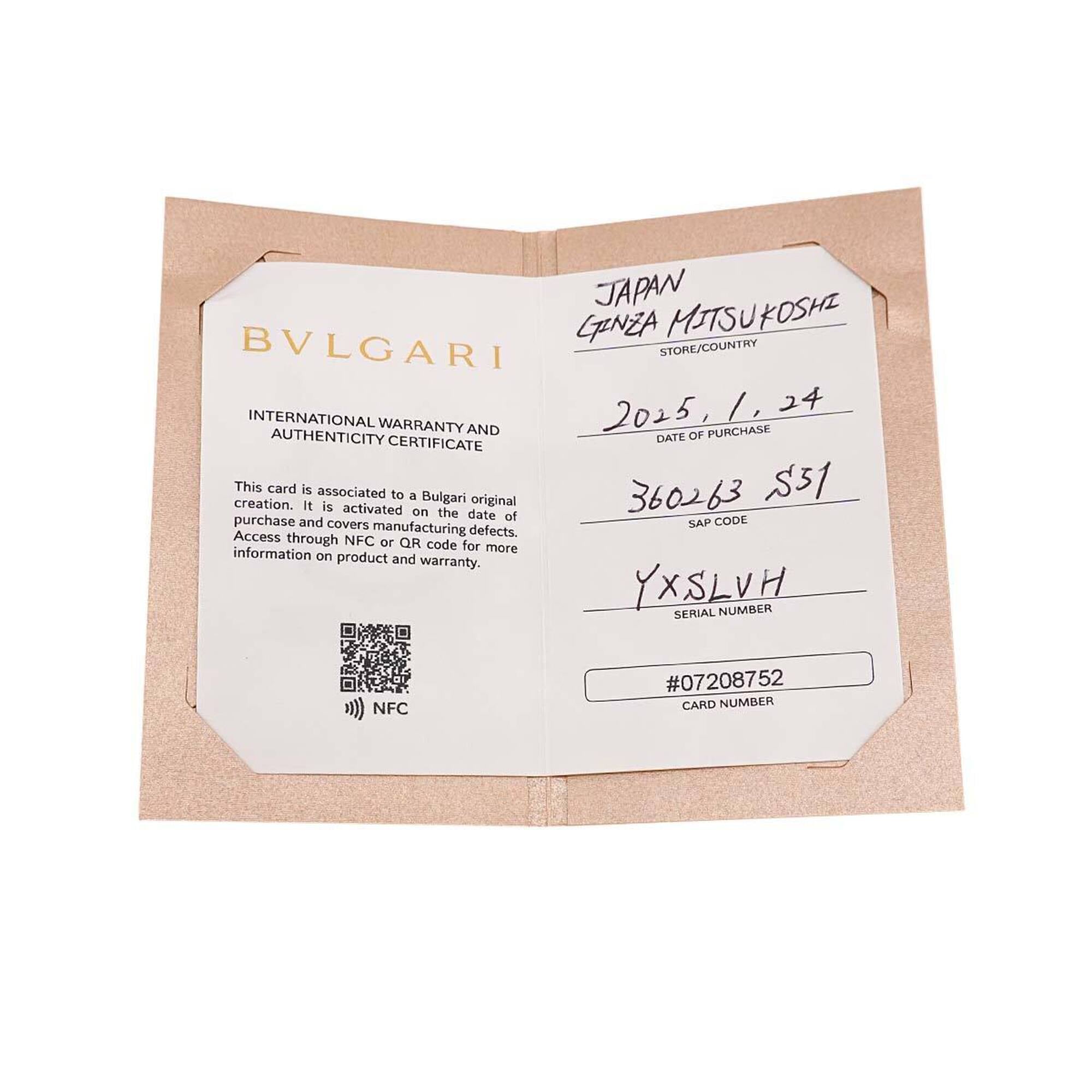 Bvlgari White Gold (18K) Band Ring (Pre-Owned)
