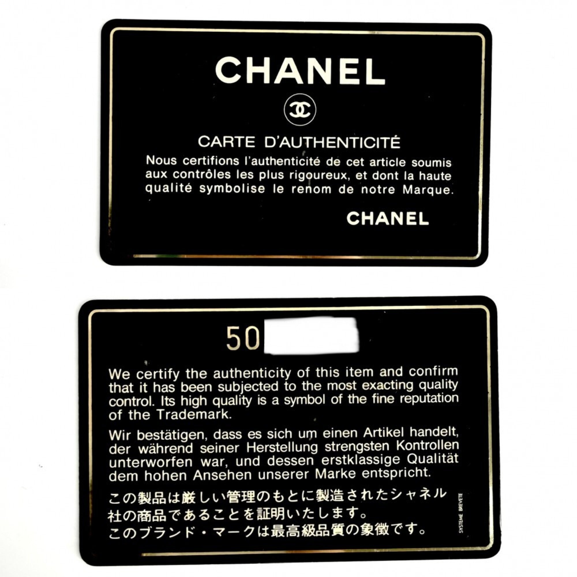 Chanel Matelasse Black Leather Shoulder Bag (Pre-Owned)