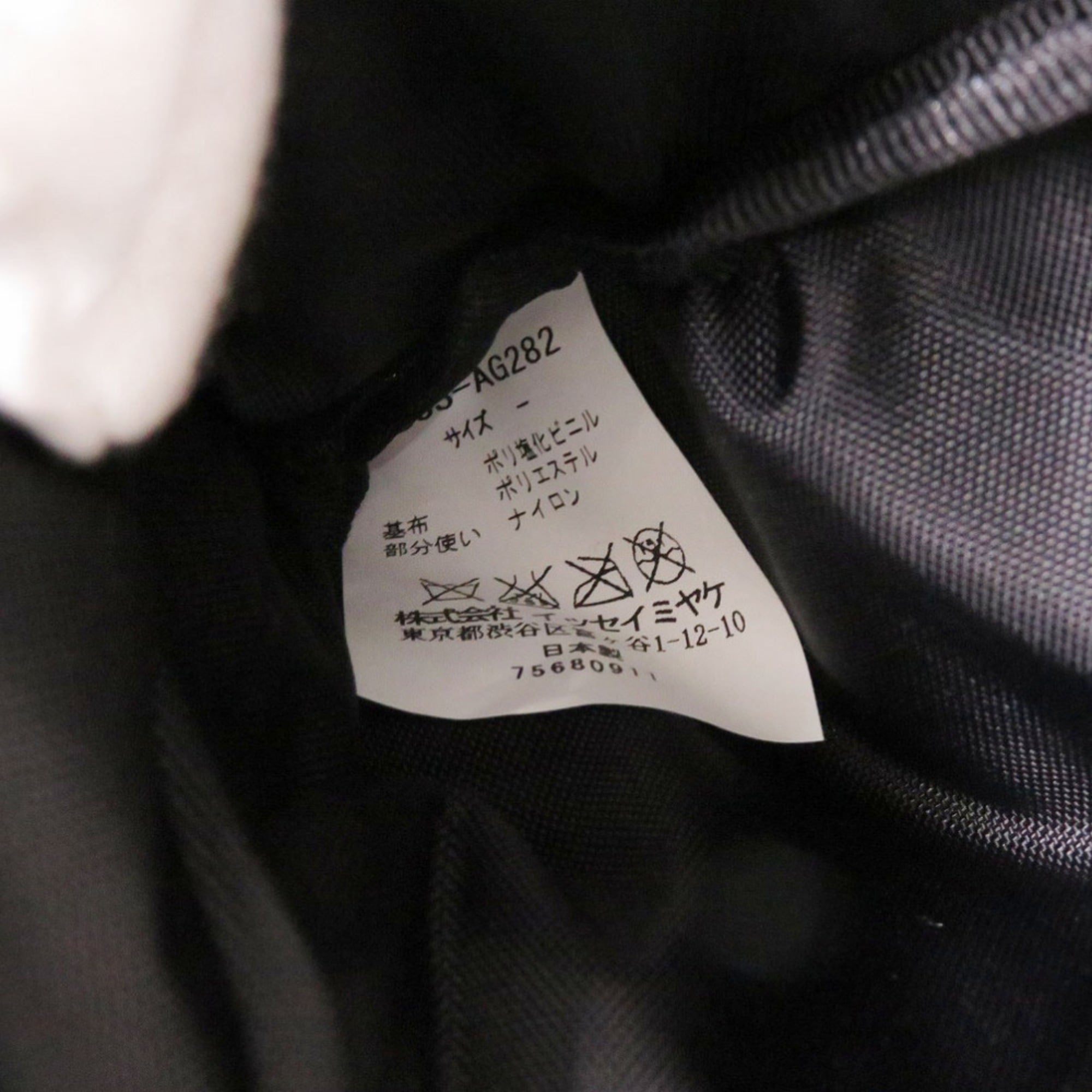 Issey Miyake Black Blue Polyester Nylon Shoulder Bag (Pre-Owned)
