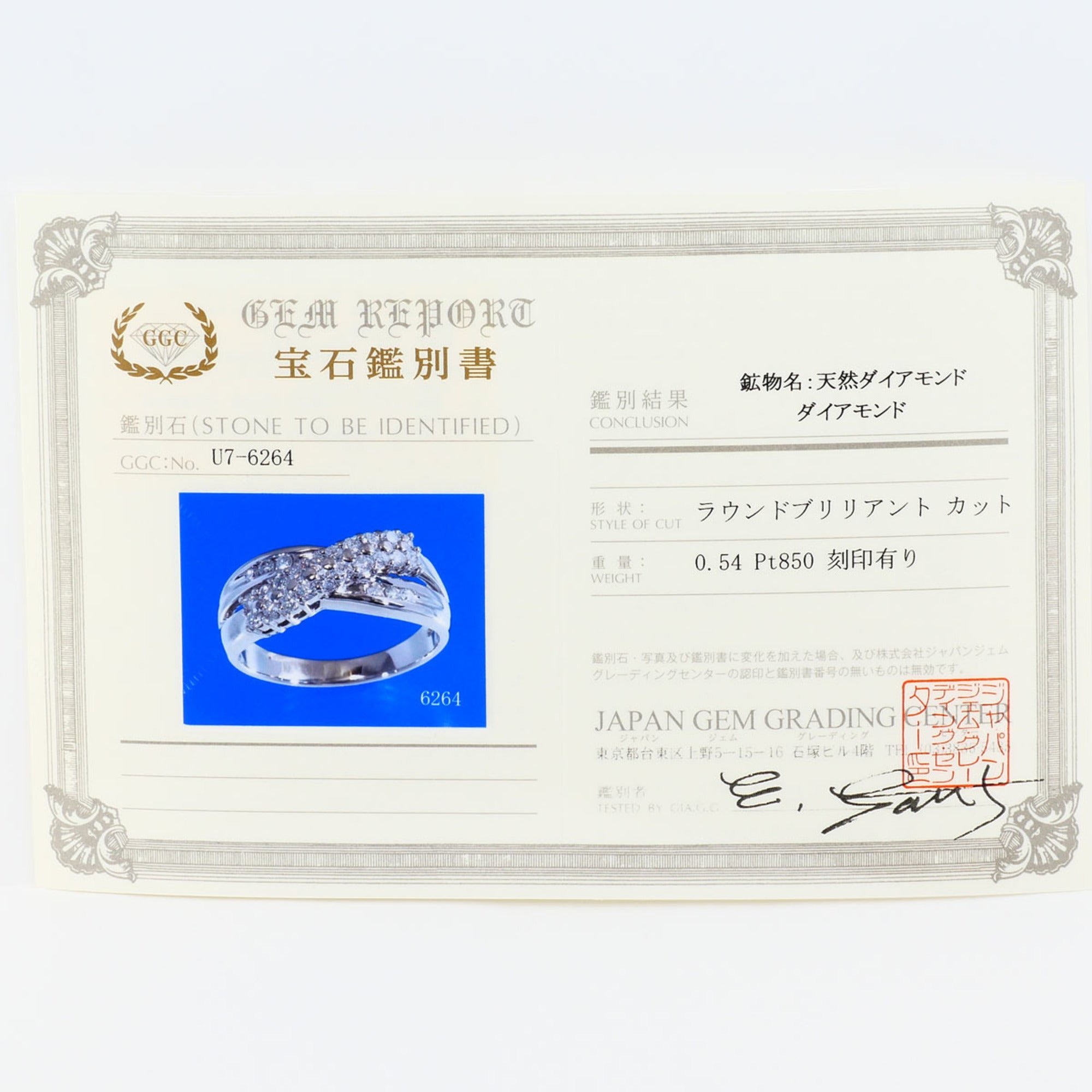 Unbranded Platinum Platinum 850 Band Ring (Pre-Owned)