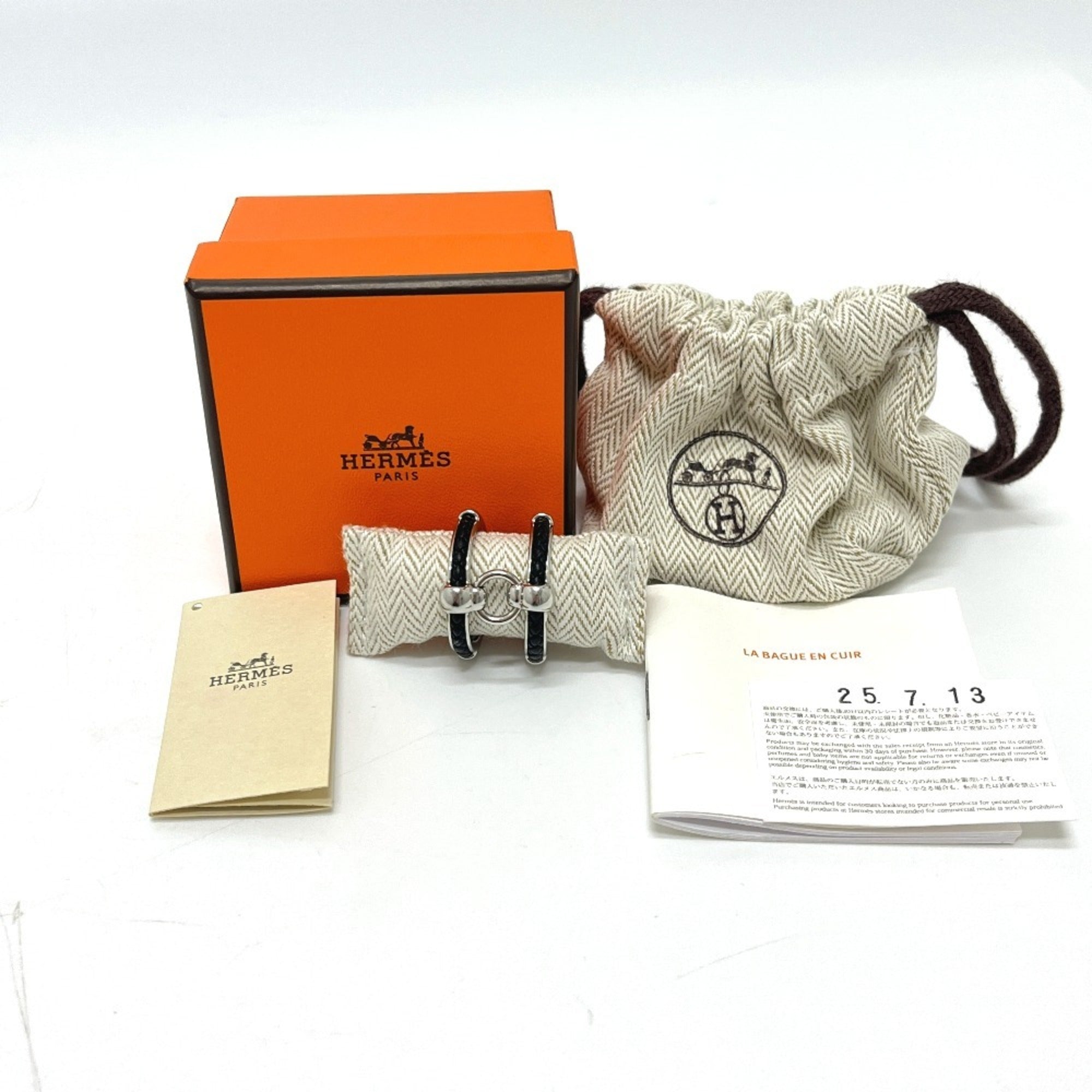 Hermes Silver Metal Band Ring (Pre-Owned)