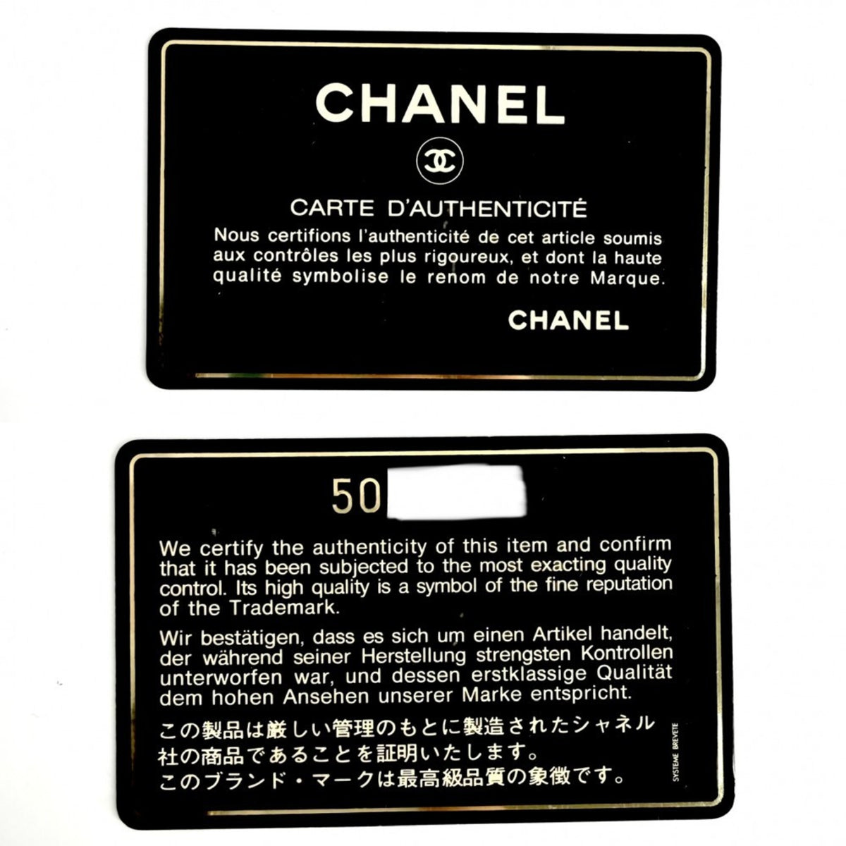 Chanel Matelasse Black Leather Shoulder Bag (Pre-Owned)