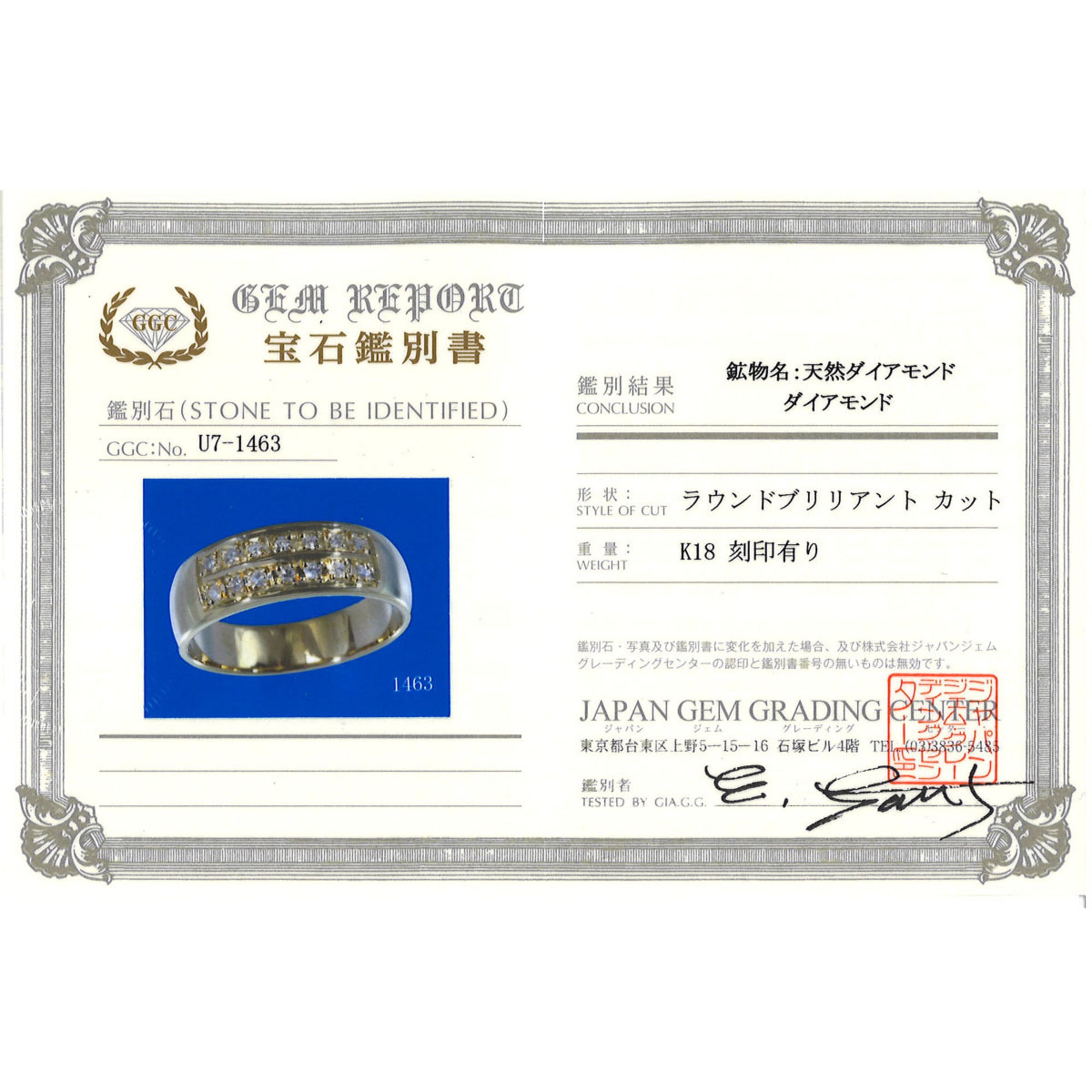 Unbranded Yellow Gold Yellow Gold (18K) Band Ring (Pre-Owned)
