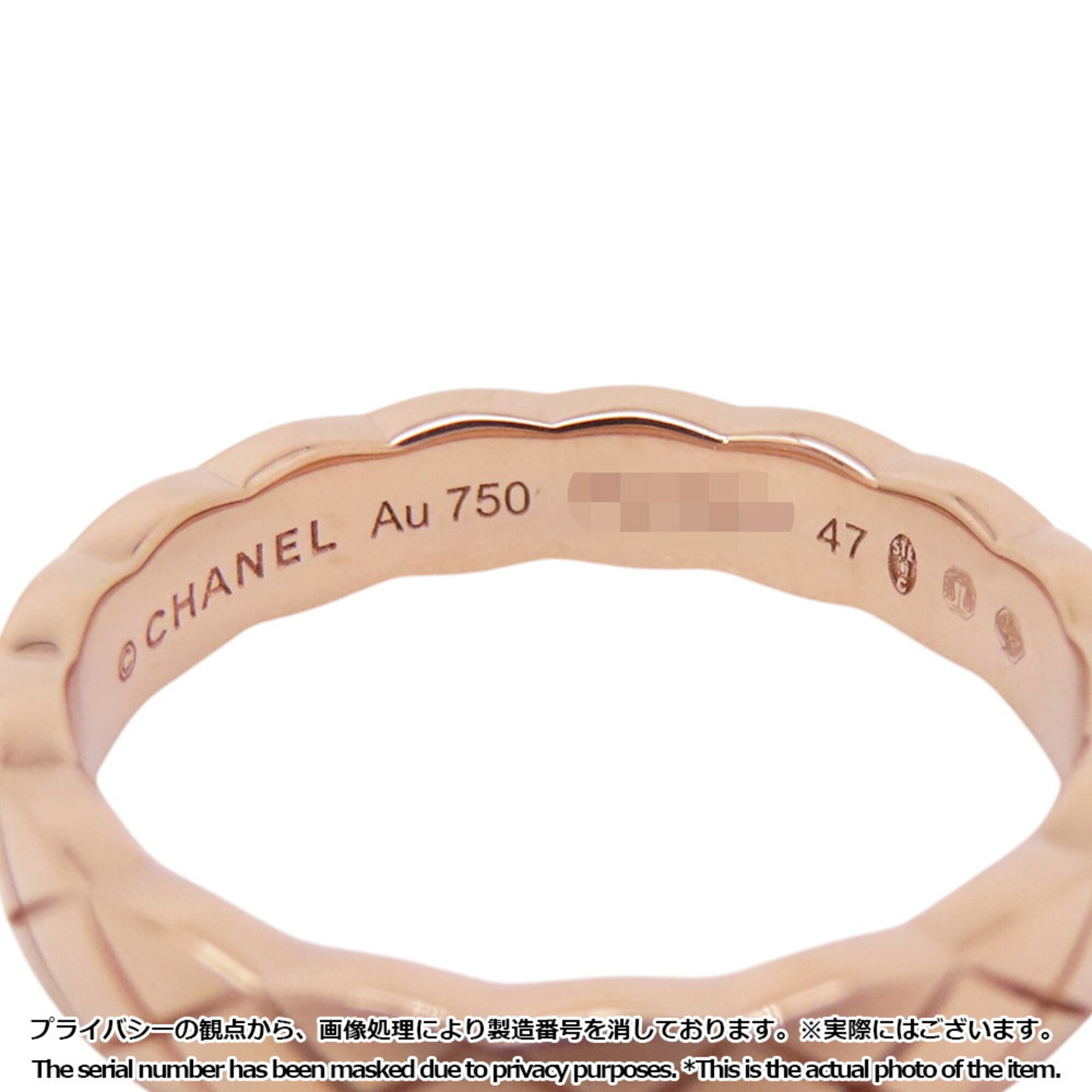 Chanel Pink Gold (18K) Band Ring (Pre-Owned)