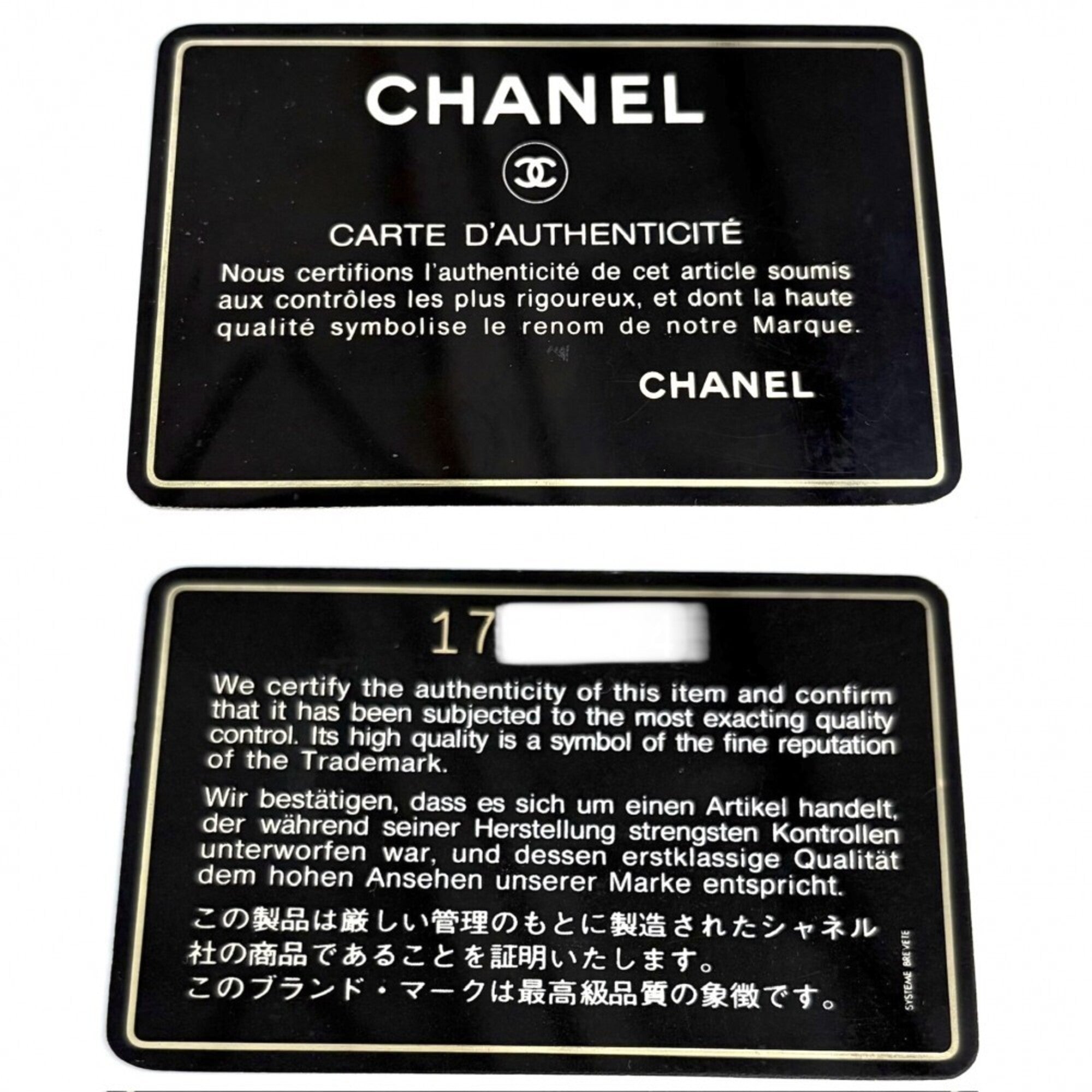 Chanel Black Leather Shoulder Bag (Pre-Owned)