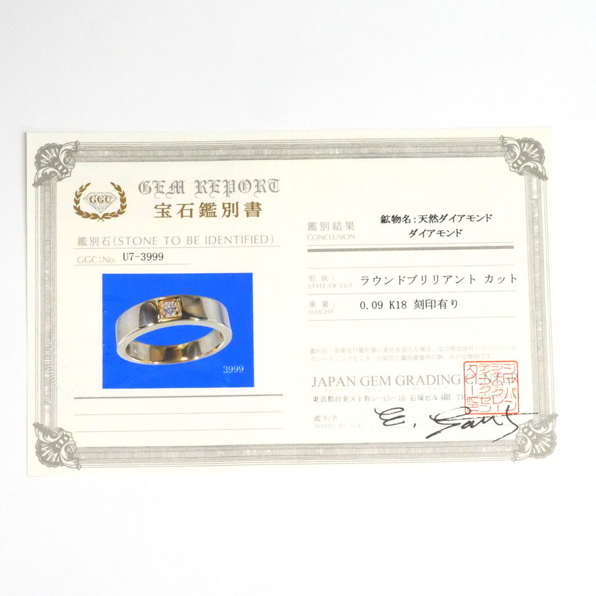Unbranded Yellow Gold Yellow Gold (18K) Band Ring (Pre-Owned)
