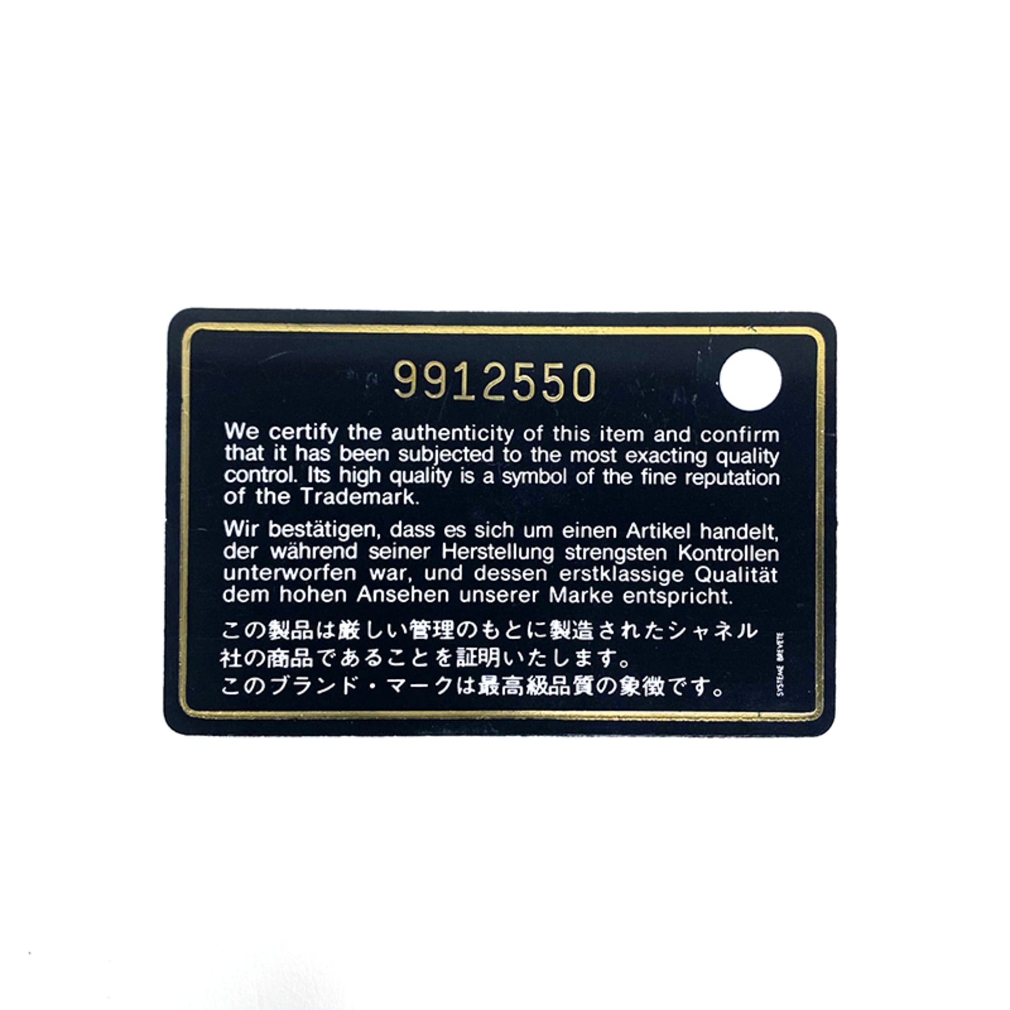 Chanel White Handbag (Pre-Owned)