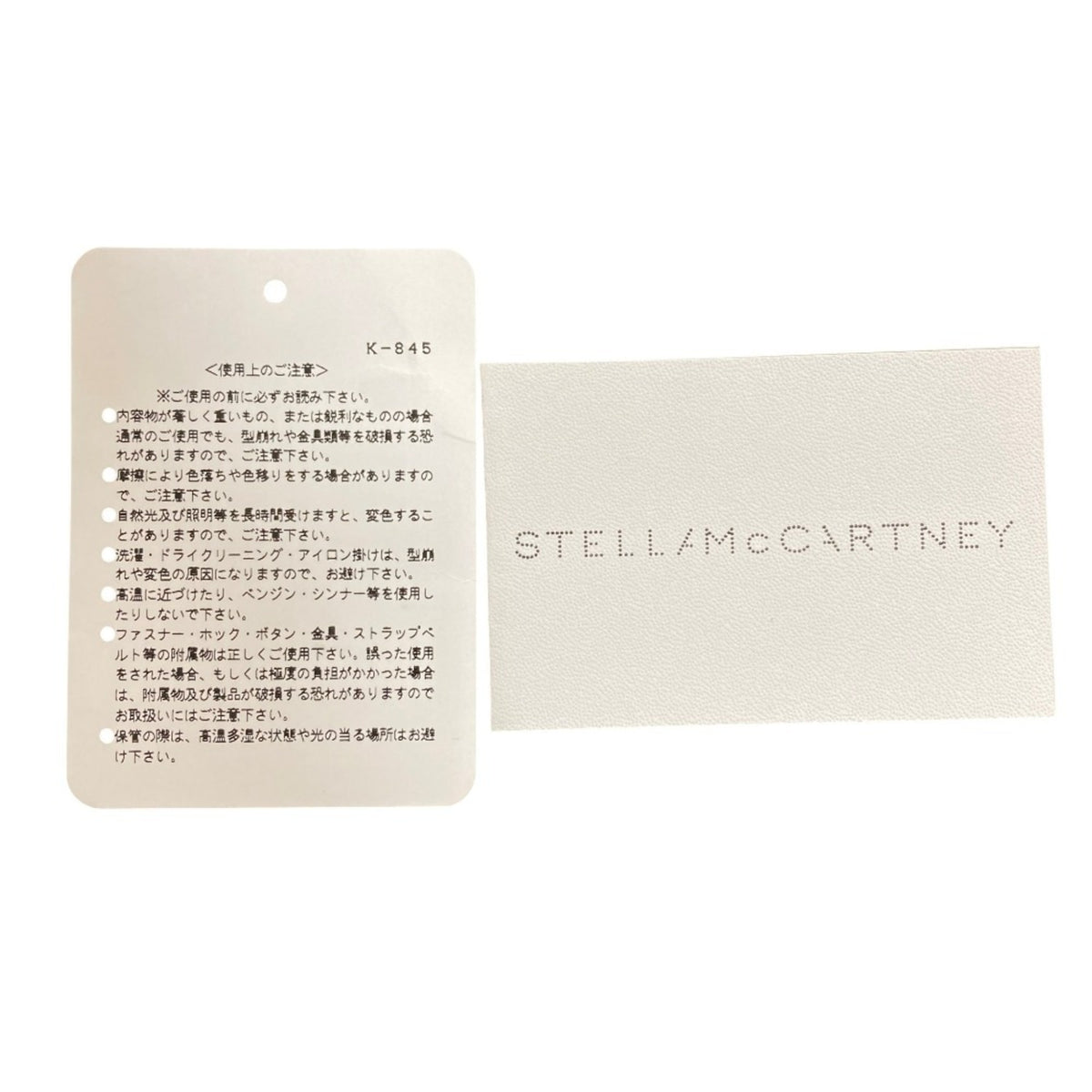 Stella Mccartney Pink Beige Handbag Pouch Tote Bag (Pre-Owned)