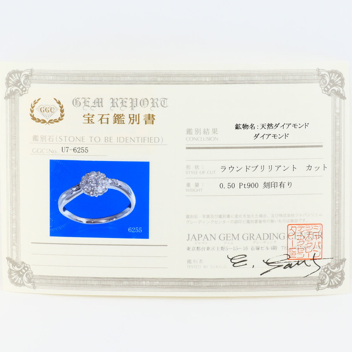 Unbranded Platinum Platinum 900 Band Ring (Pre-Owned)