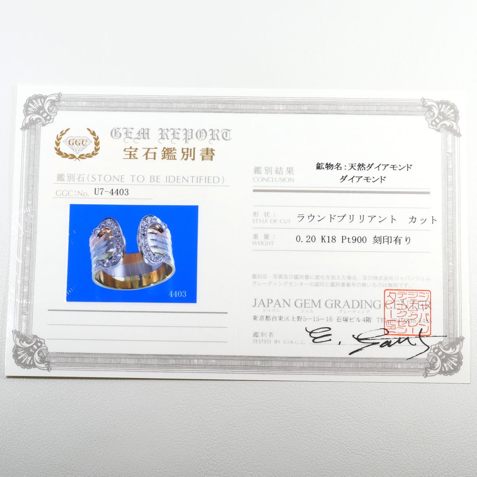 Unbranded Pink Gold Platinum Yellow Gold Yellow Gold (18K) Pink Gold (18K) Platinum 900 Band Ring (Pre-Owned)