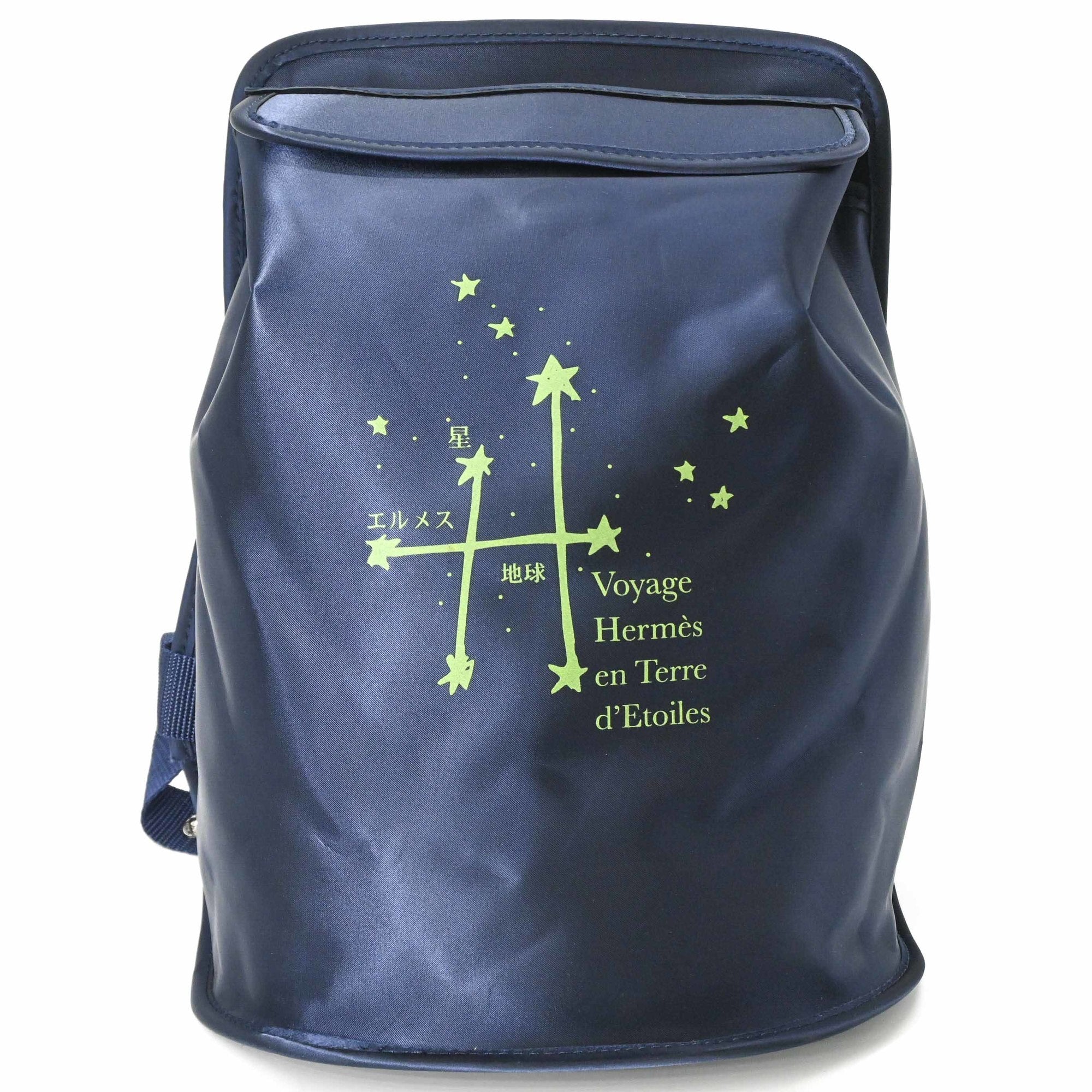 Hermes Navy Nylon Backpack (Pre-Owned)