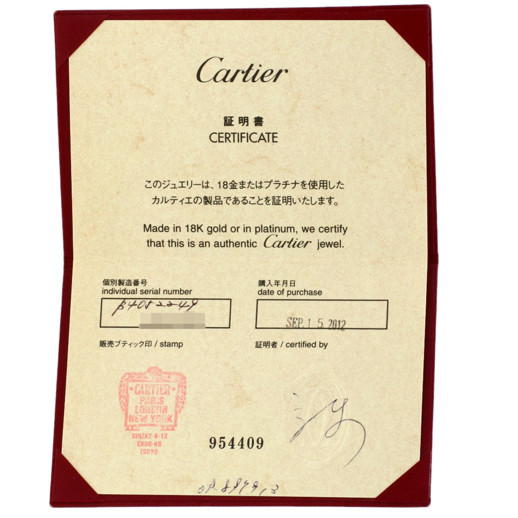 Cartier Yellow Gold (Pre-Owned)