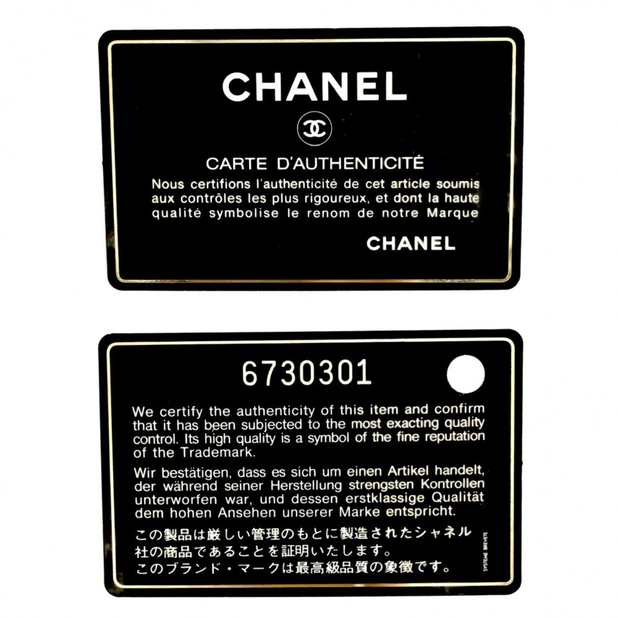 Chanel Matelasse Black Grained Calfskin Handbag Tote Bag (Pre-Owned)