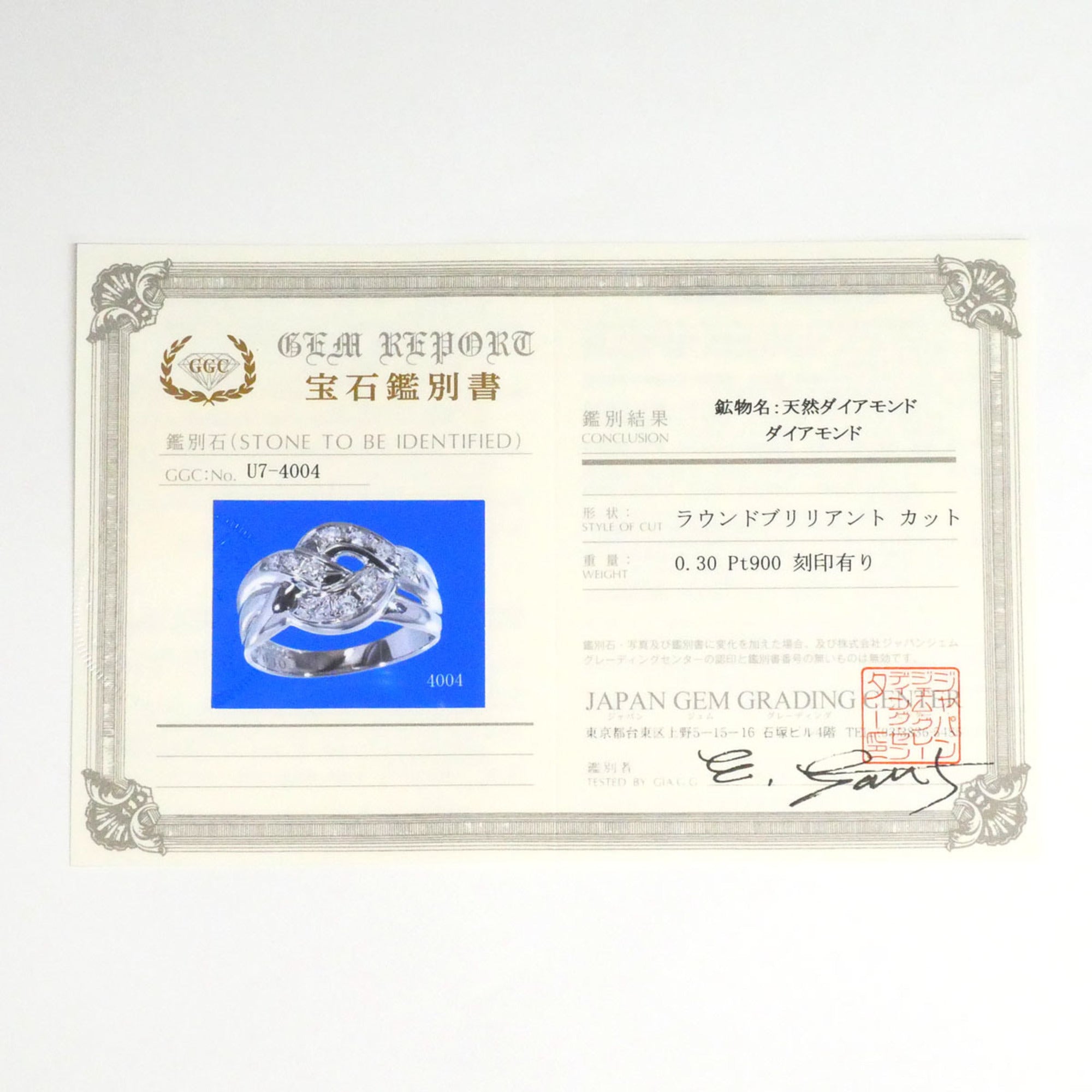 Unbranded Platinum Platinum 900 Band Ring (Pre-Owned)