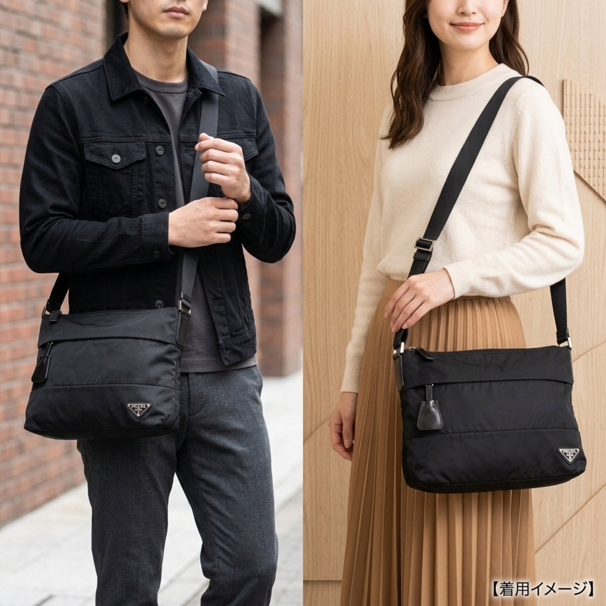 Prada Black Nylon Shoulder Bag (Pre-Owned)