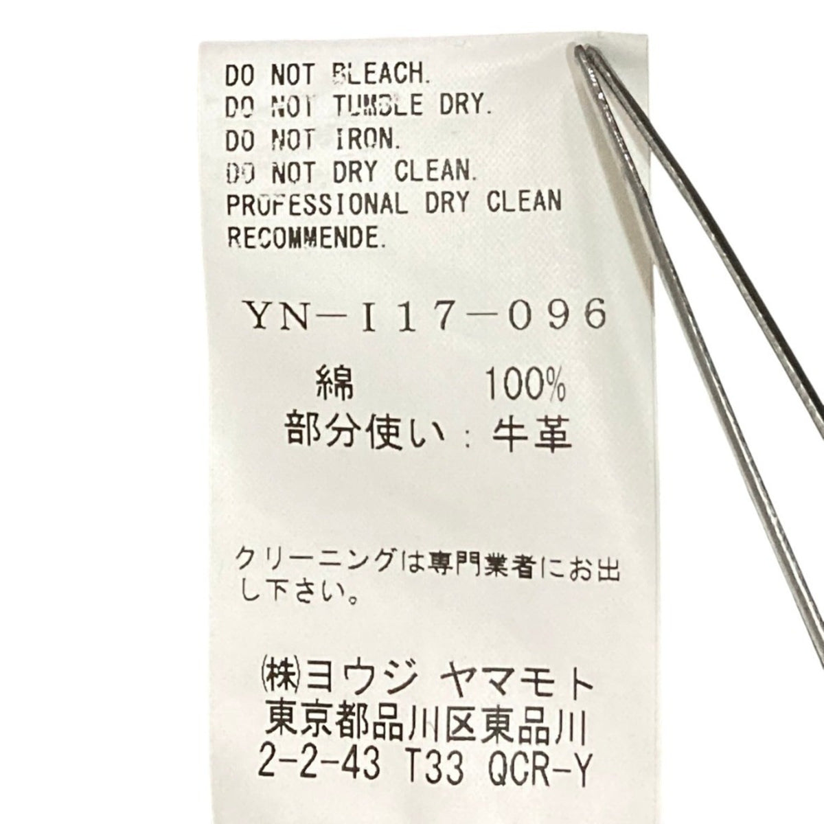 Unspecified Off-White Cotton Shoulder Bag (Pre-Owned)