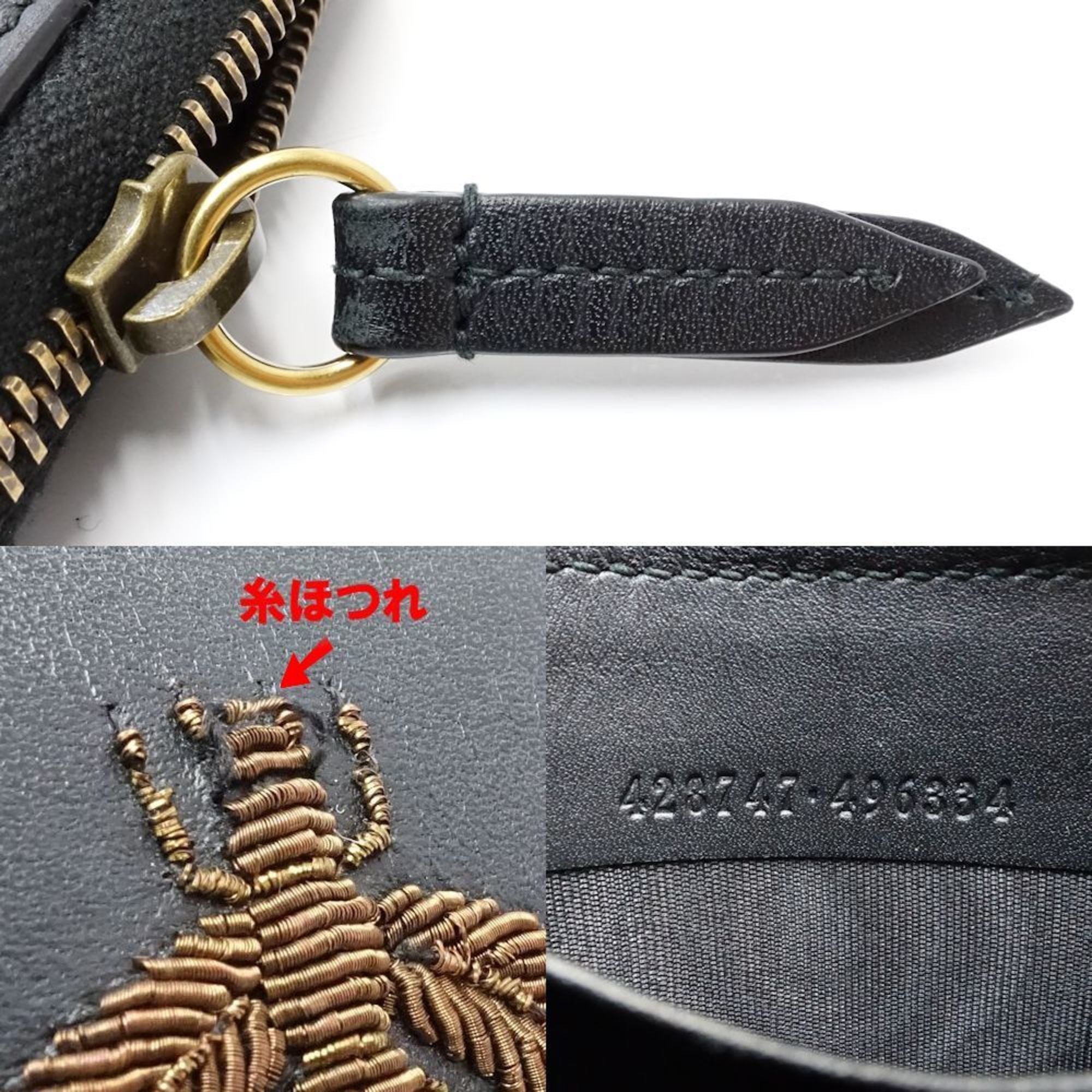 Gucci Animalier Black Leather Long Wallet (Bi-Fold) (Pre-Owned)