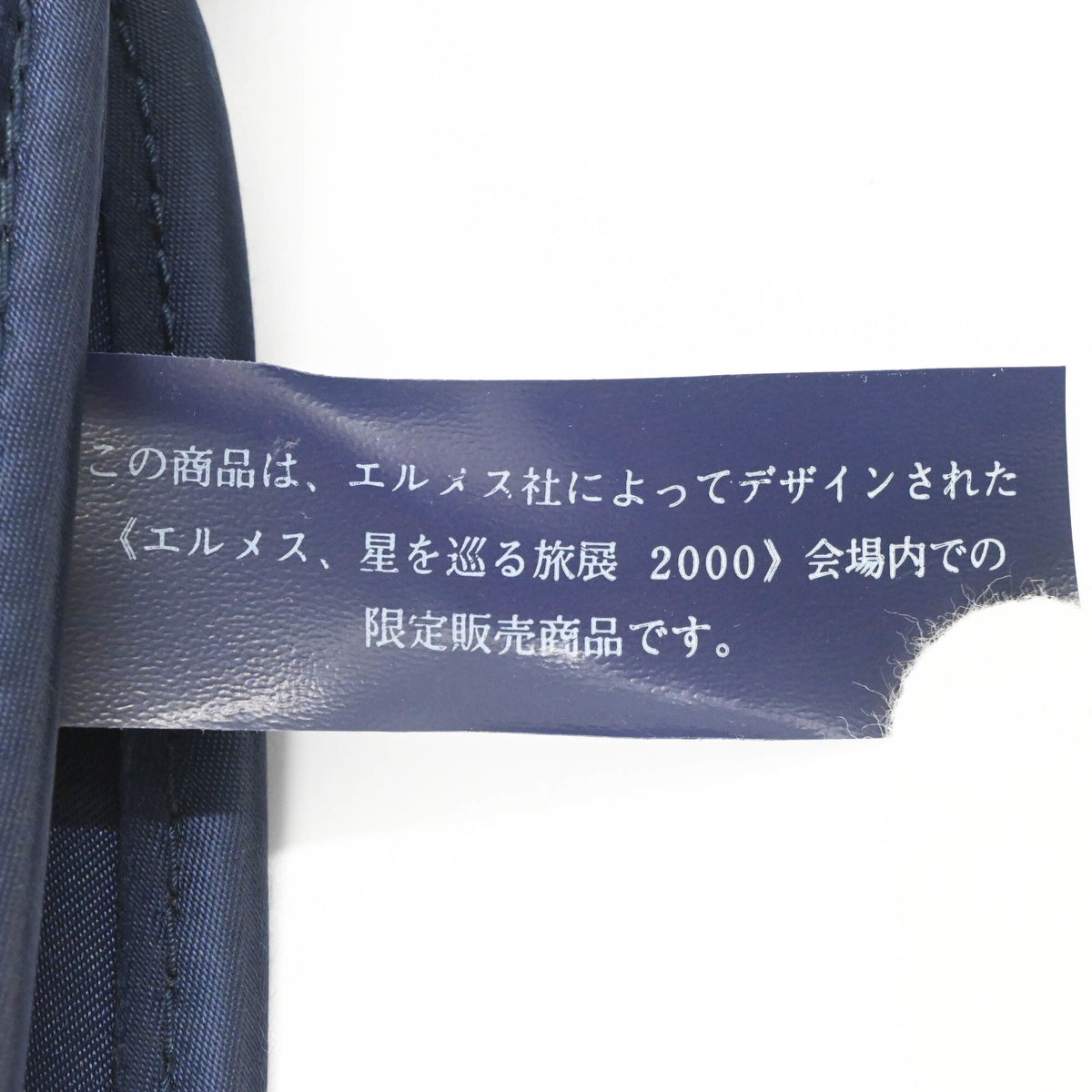 Hermes Sherpa Navy Nylon Backpack (Pre-Owned)