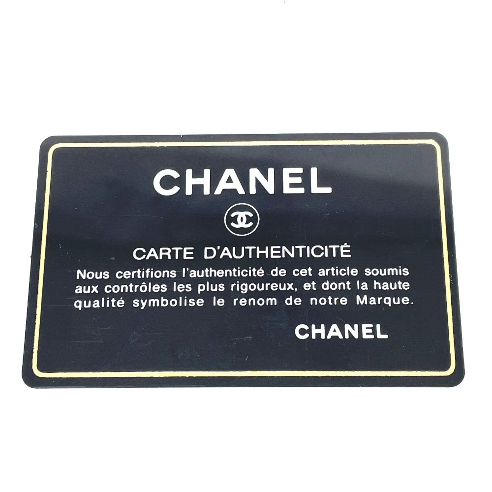 Chanel Black Cloth Pouch (Pre-Owned)