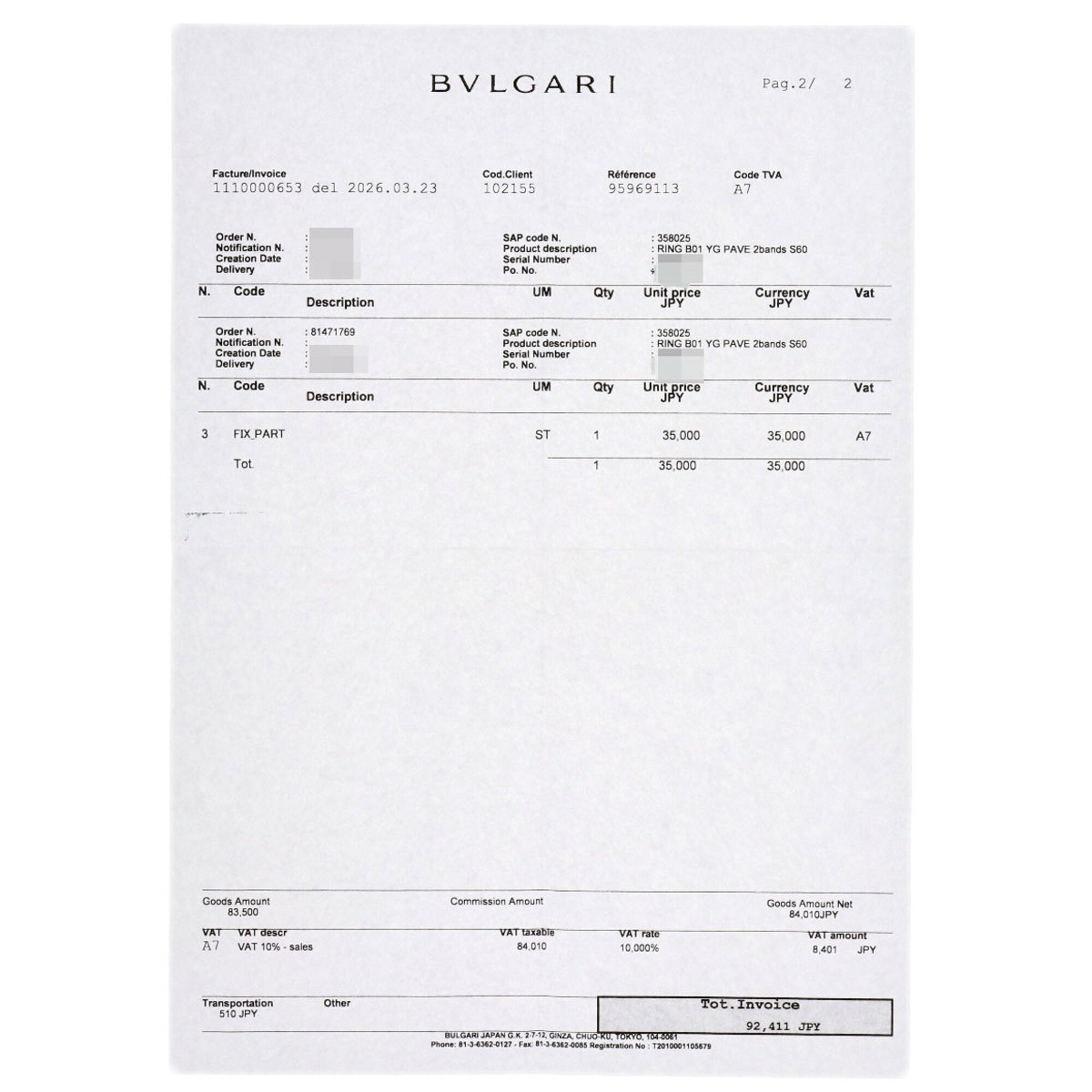 Bvlgari Yellow Gold (18K) Band Ring (Pre-Owned)