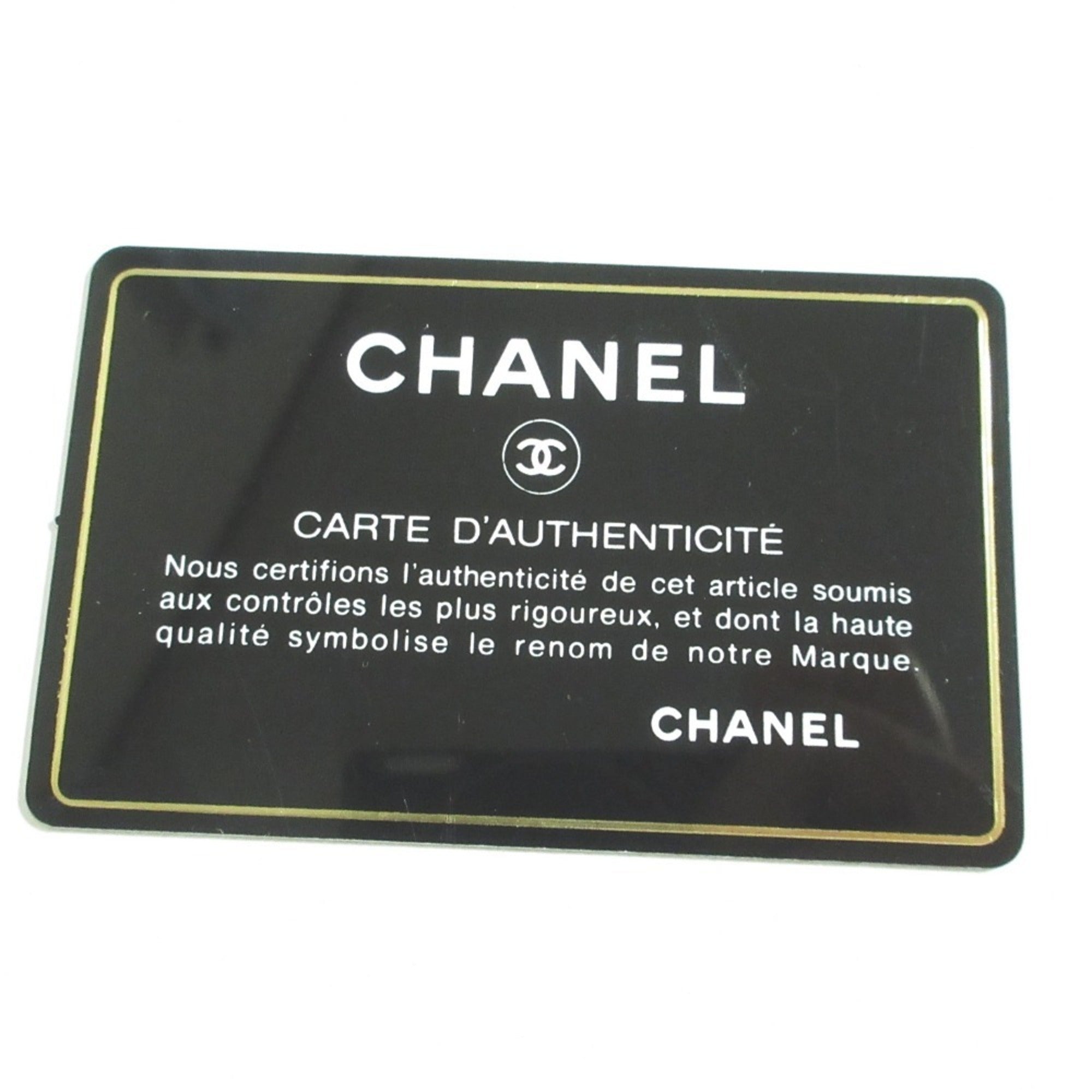Chanel Black Grained Calfskin Shoulder Bag (Pre-Owned)